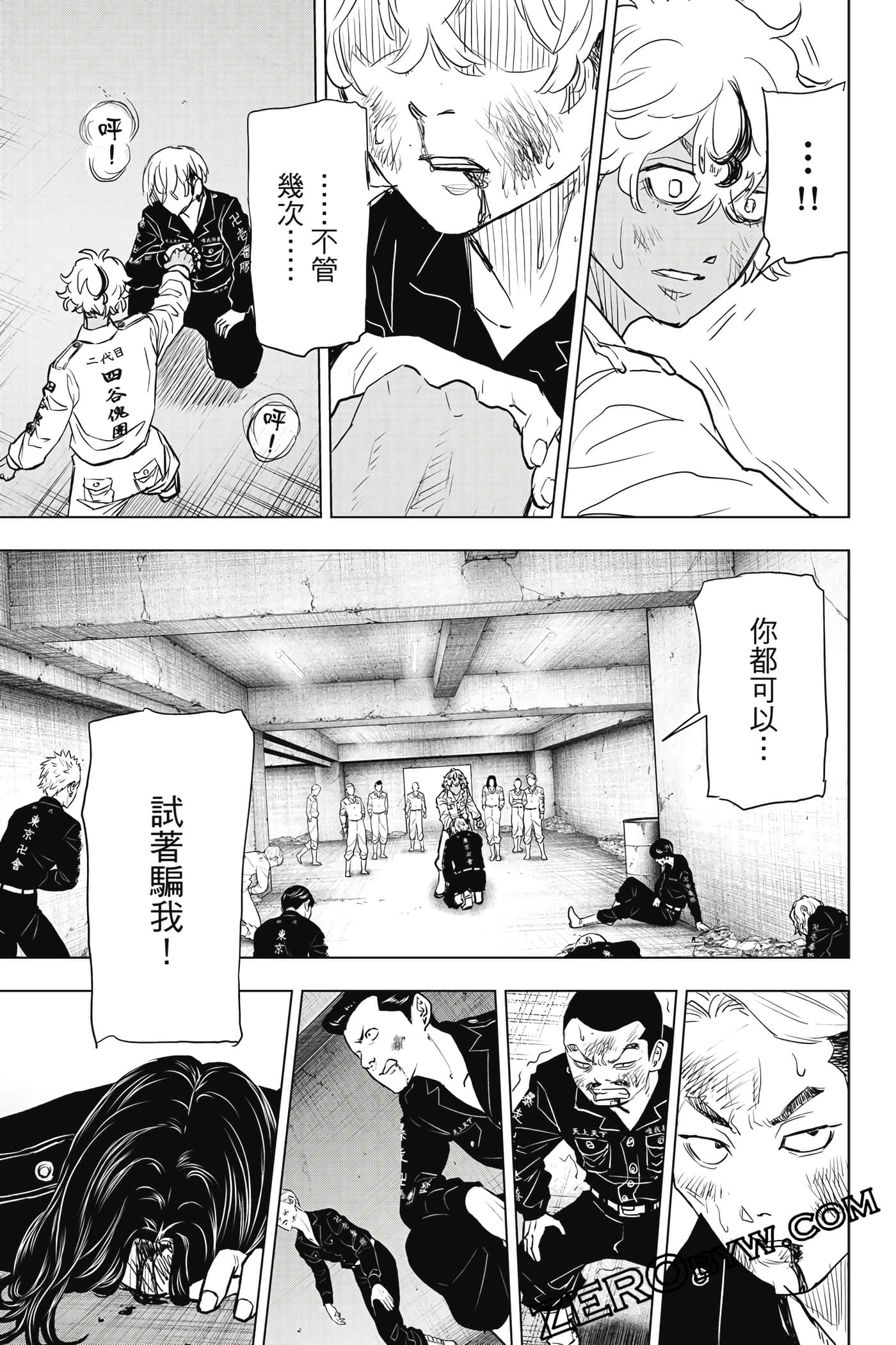Page 148