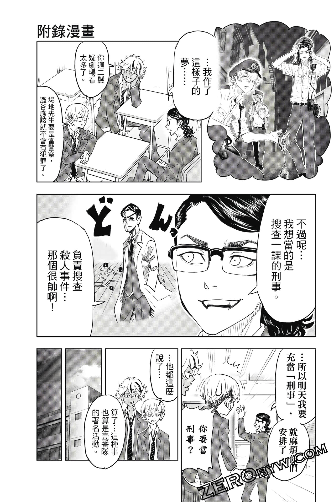 Page 156