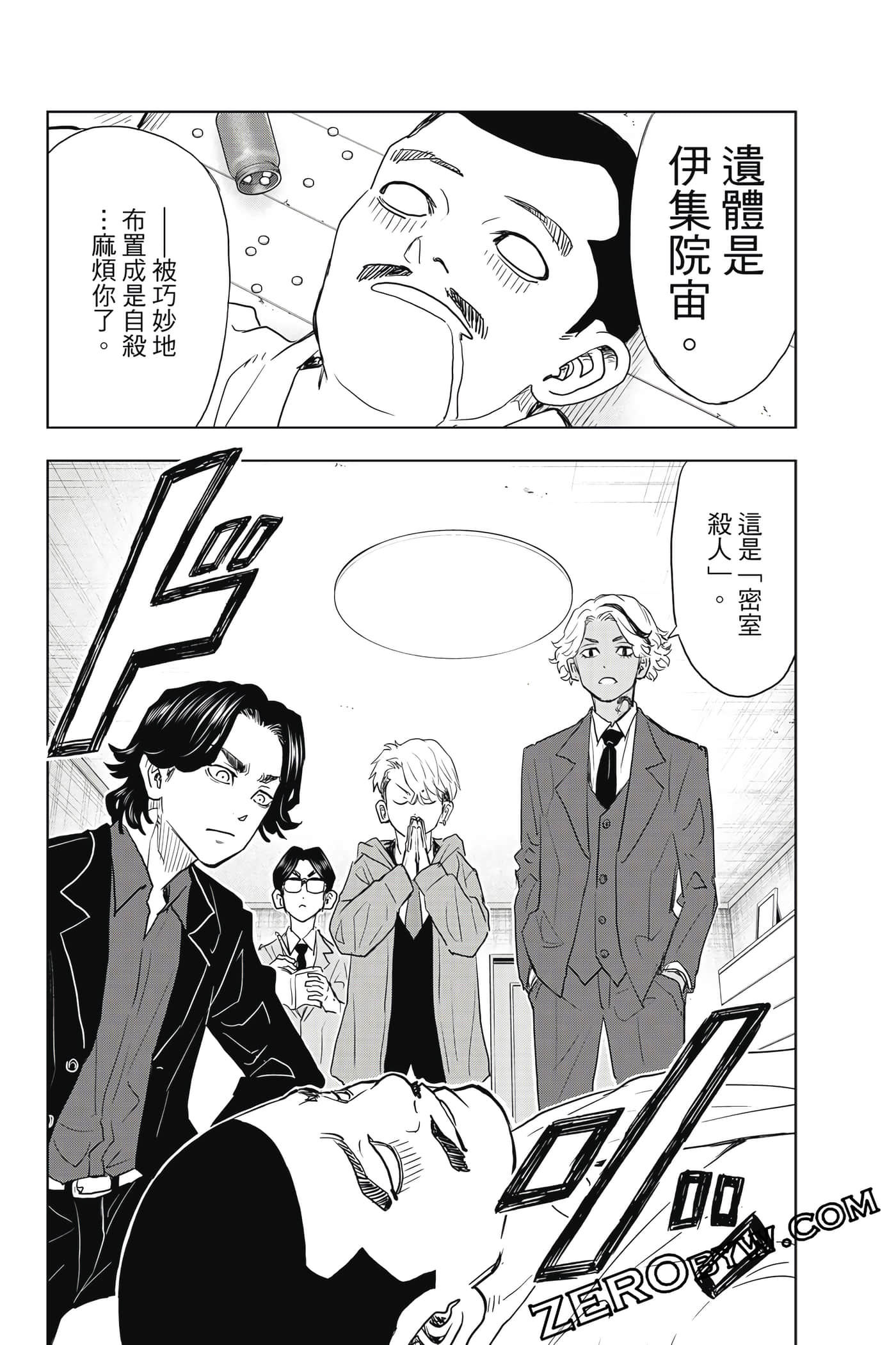 Page 157