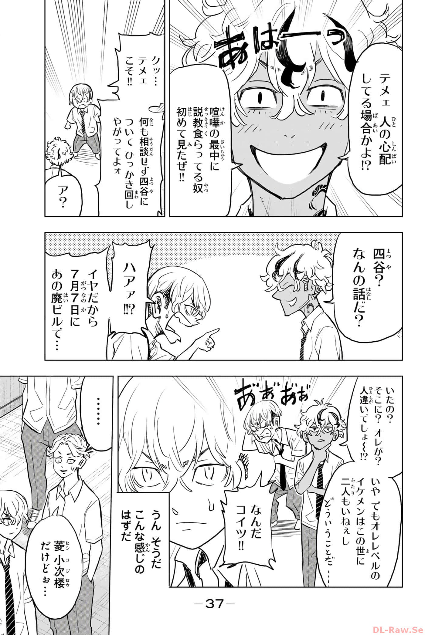 Page 38