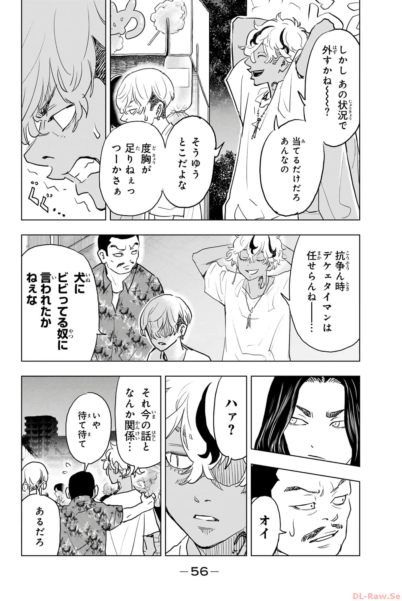 Page 57