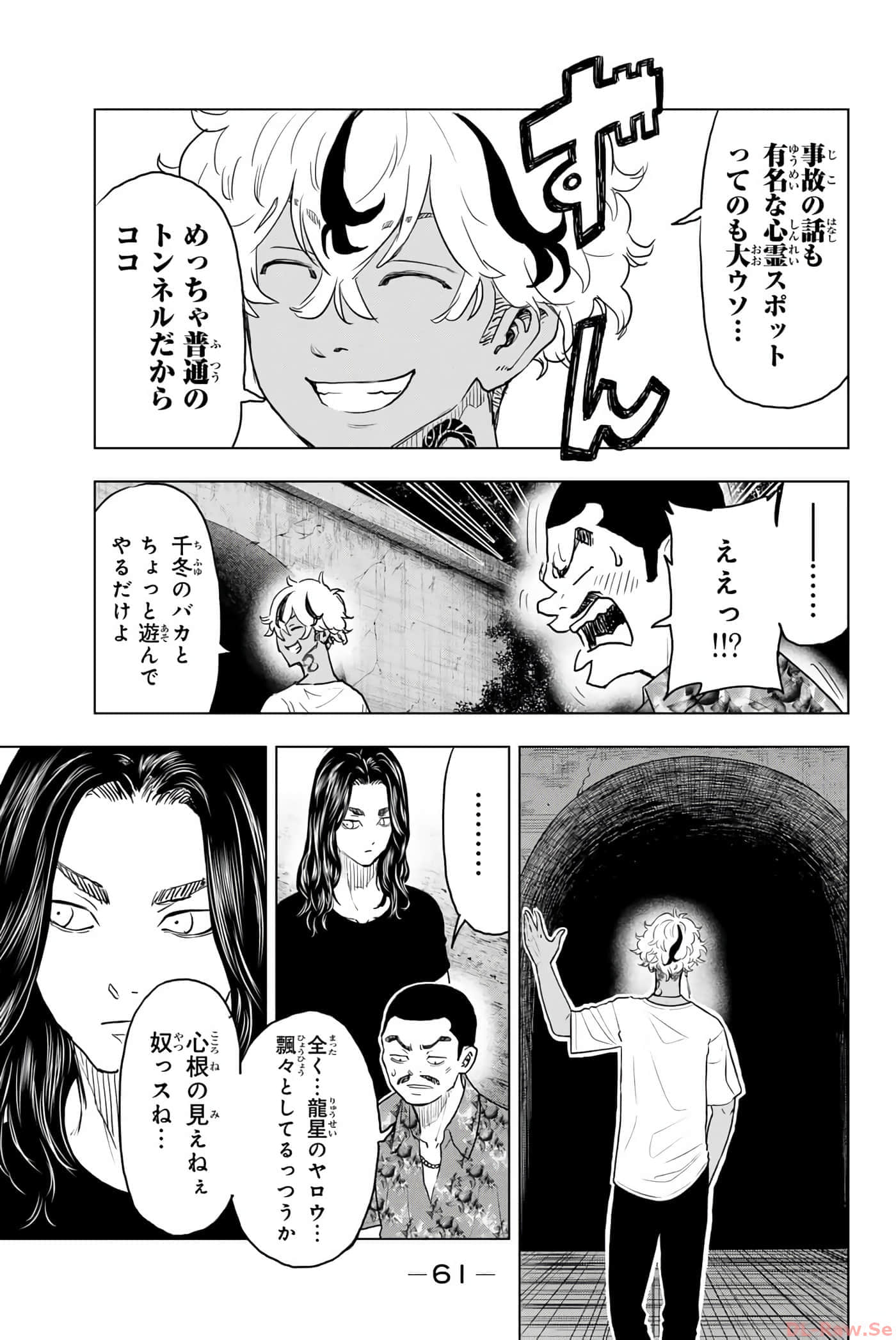Page 62