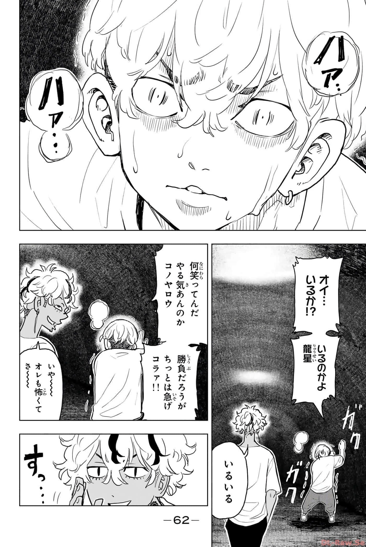 Page 63