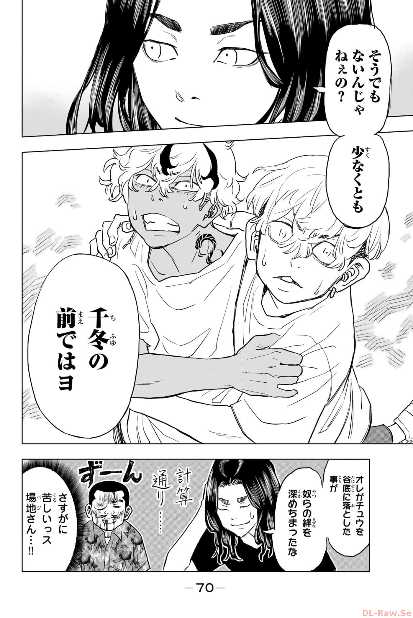 Page 71