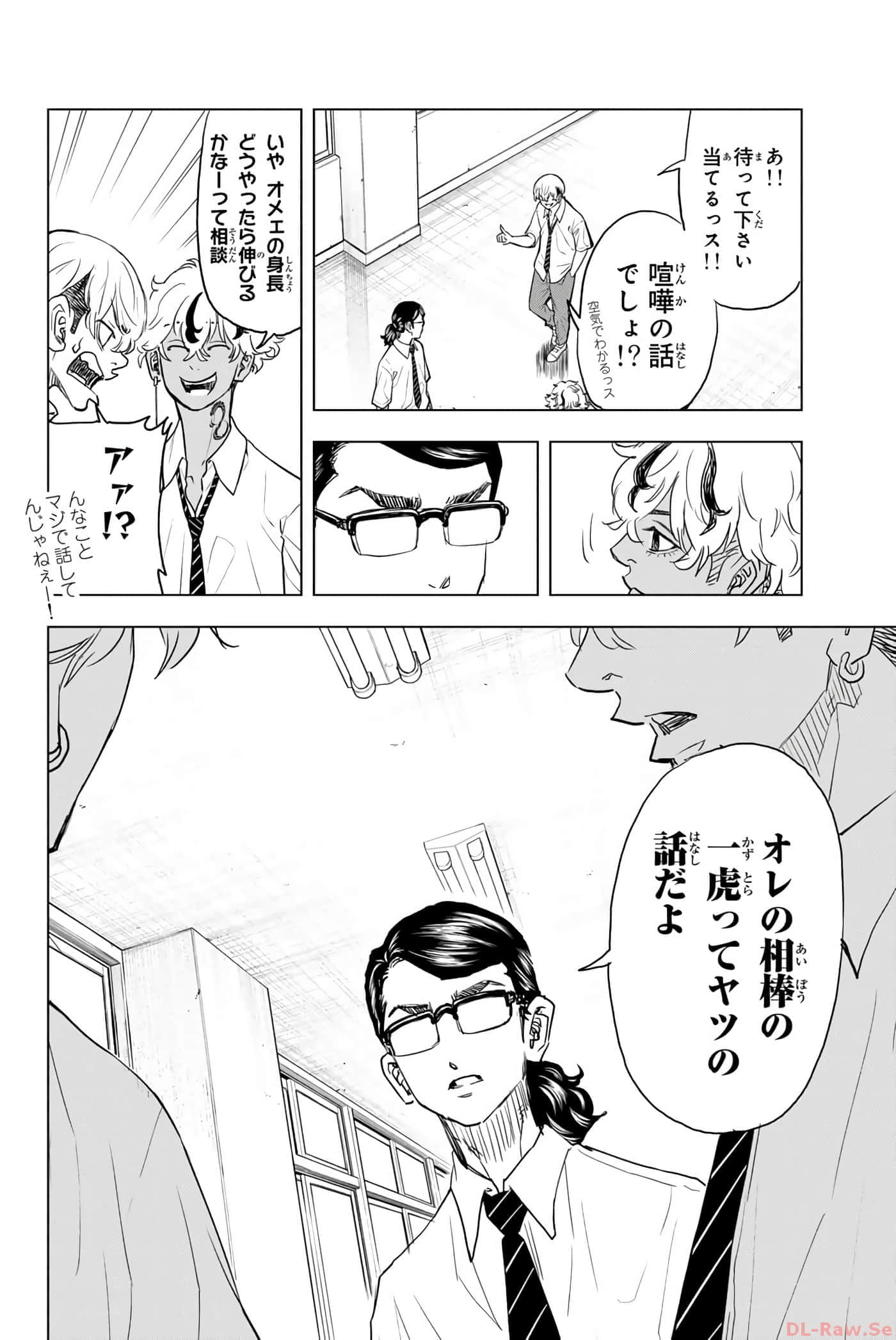 Page 79