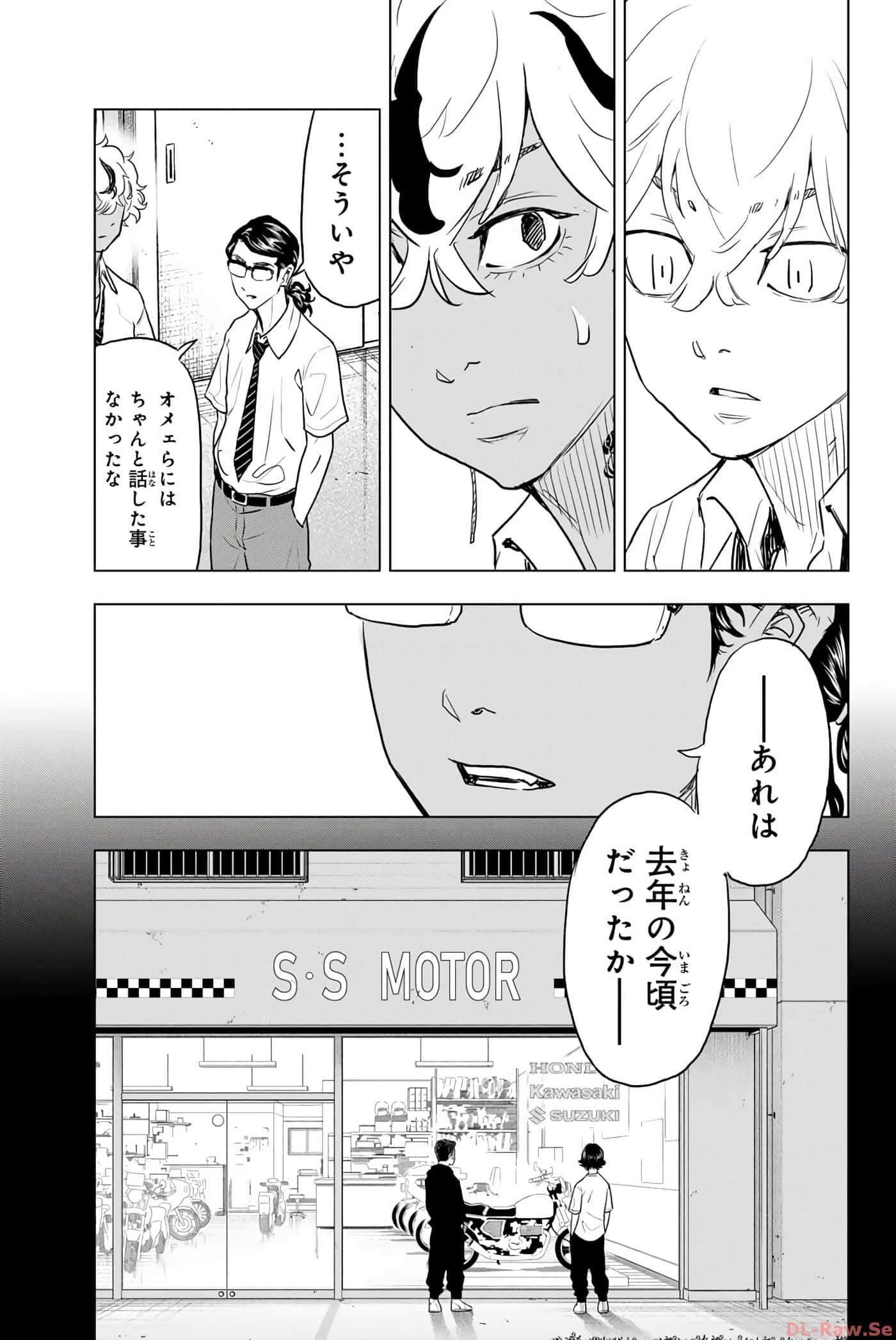 Page 80