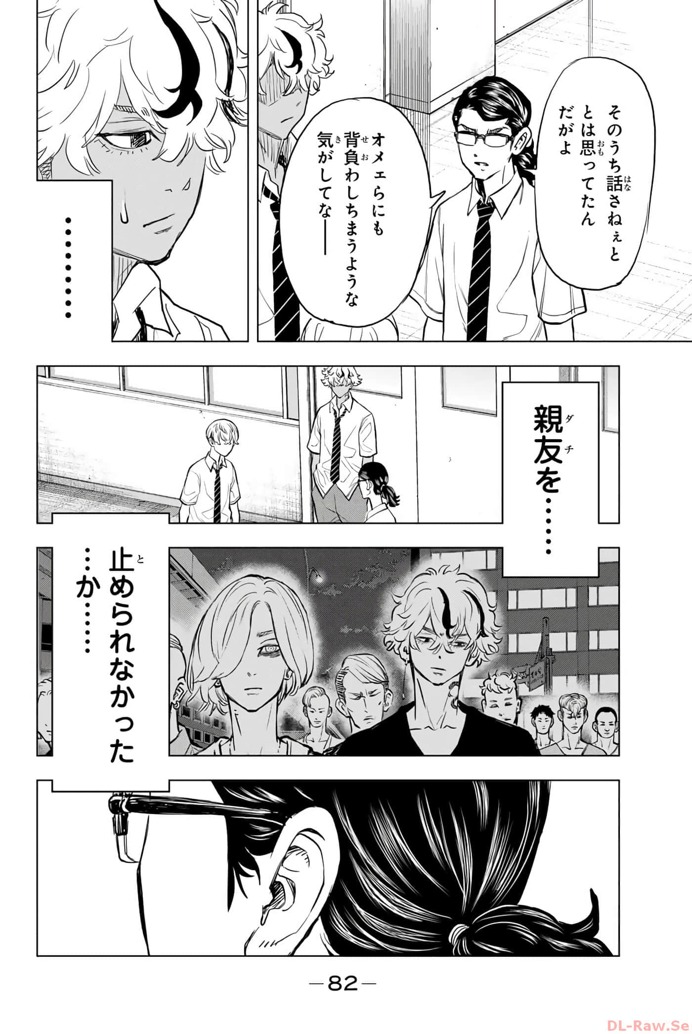 Page 83
