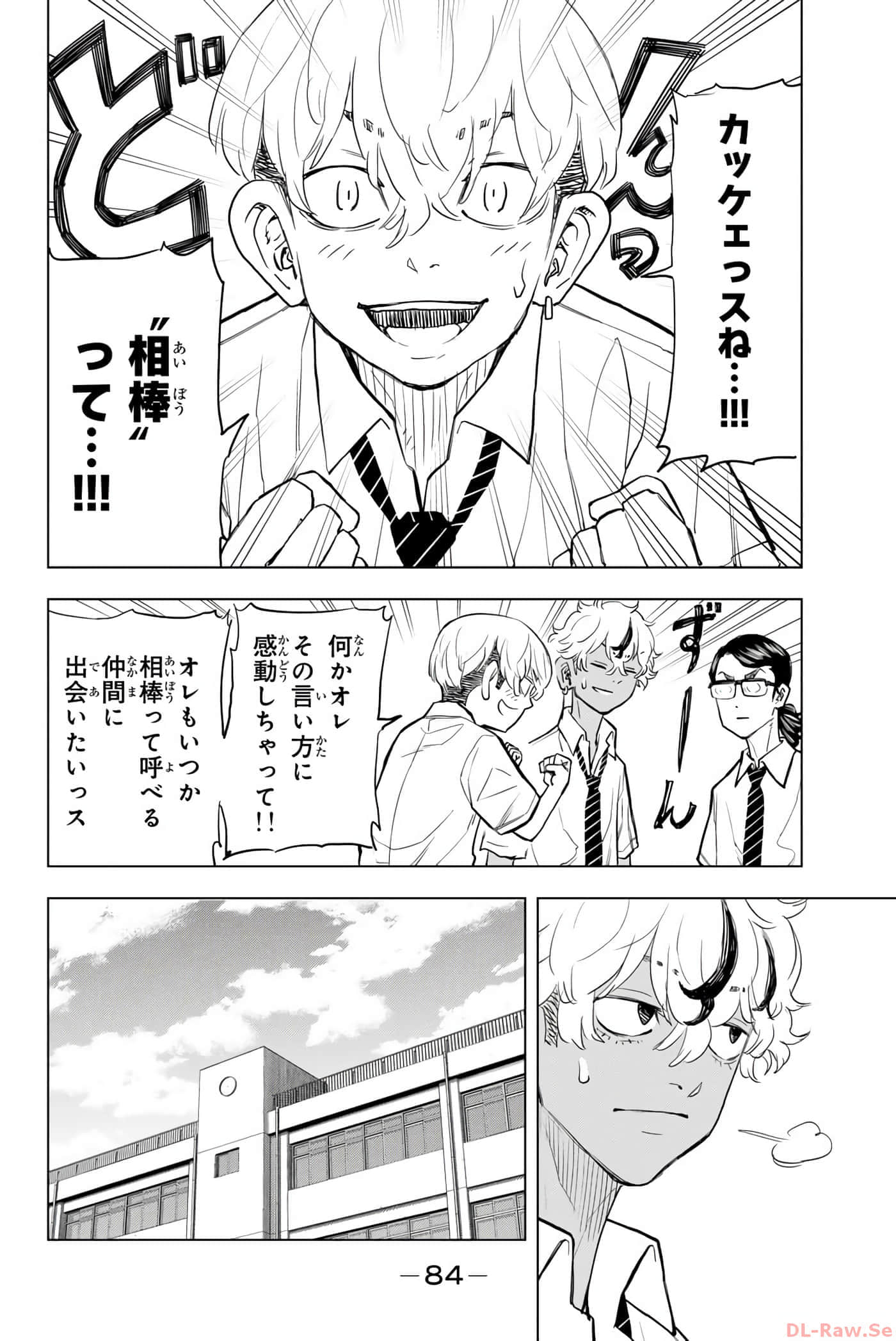Page 85