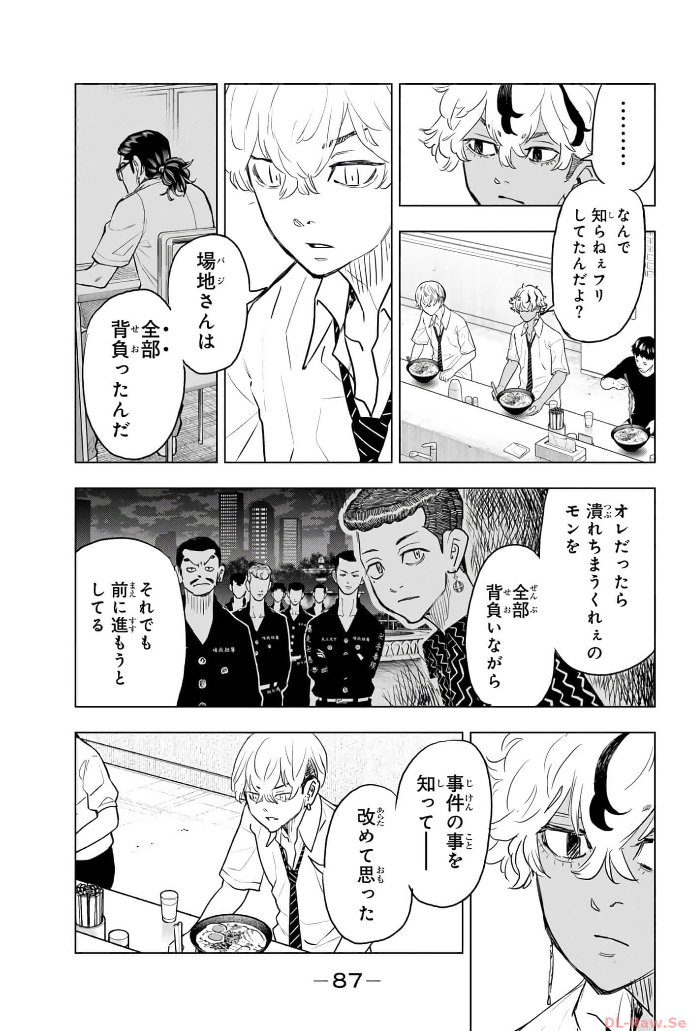 Page 88