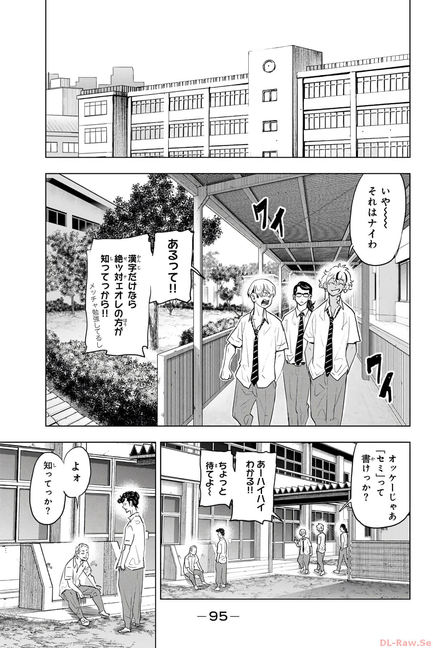Page 96
