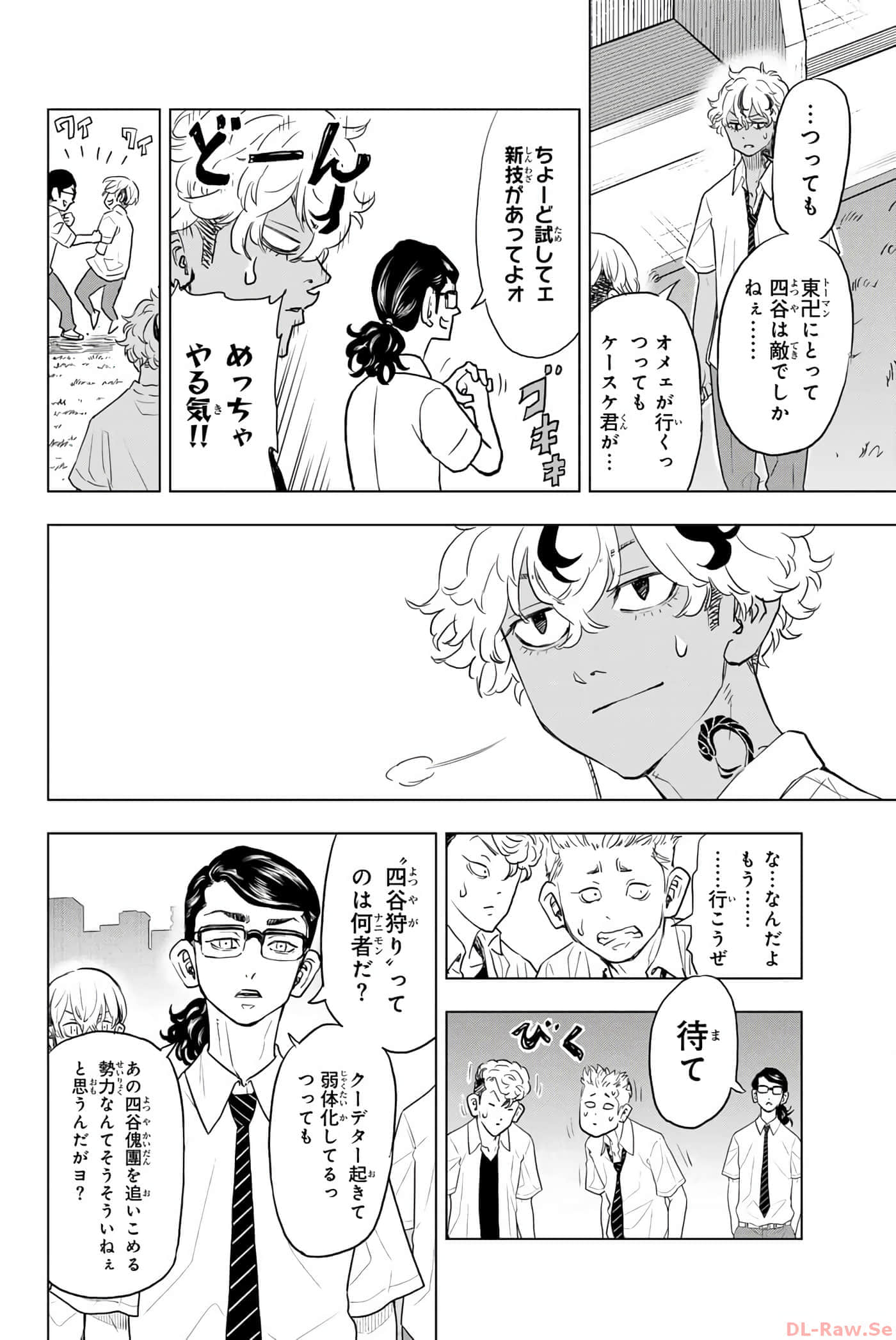 Page 101