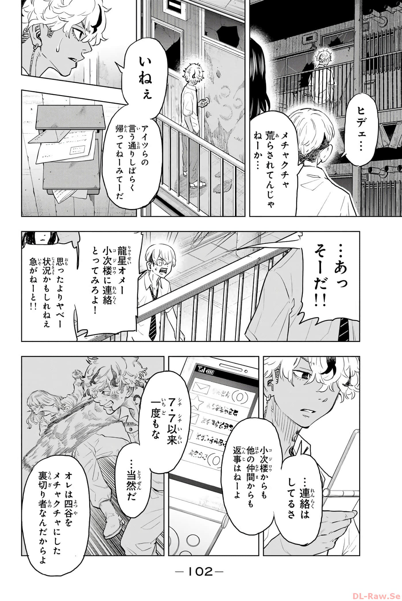 Page 103