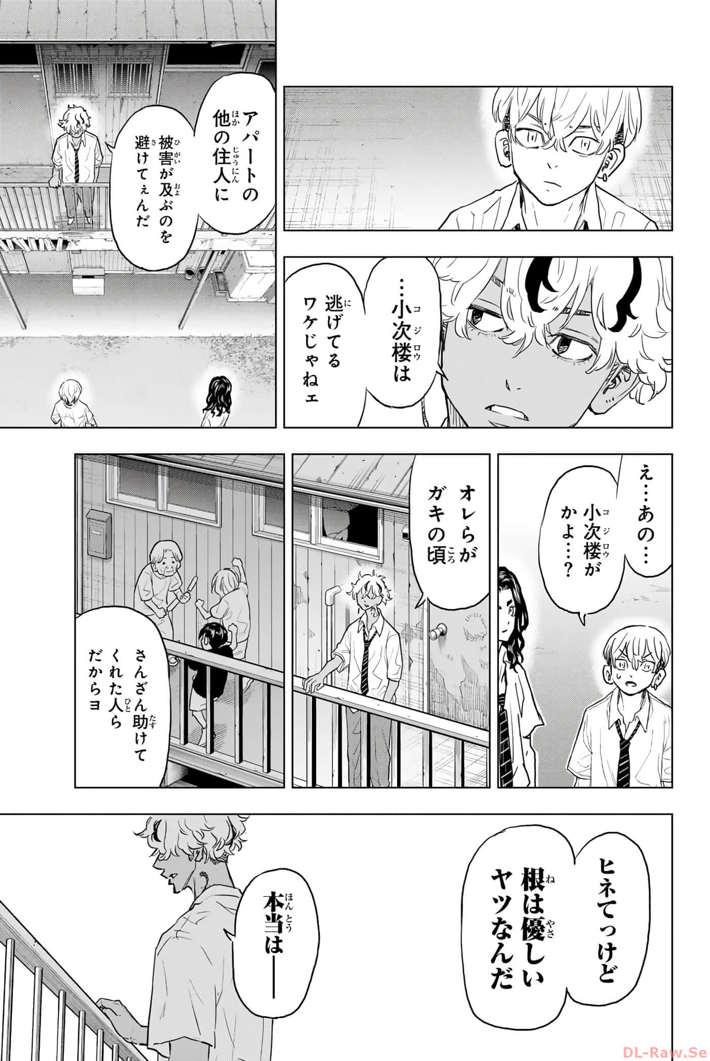 Page 104