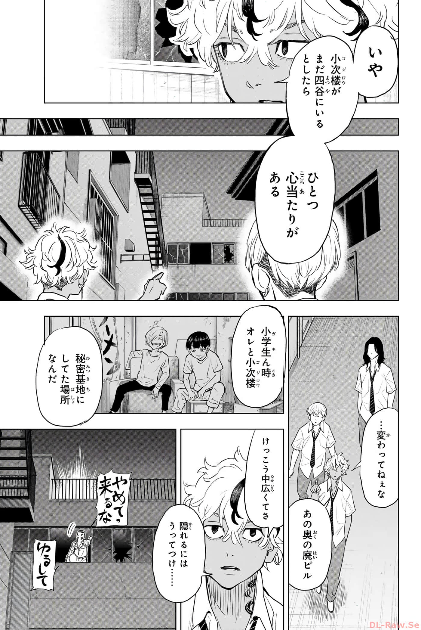 Page 106