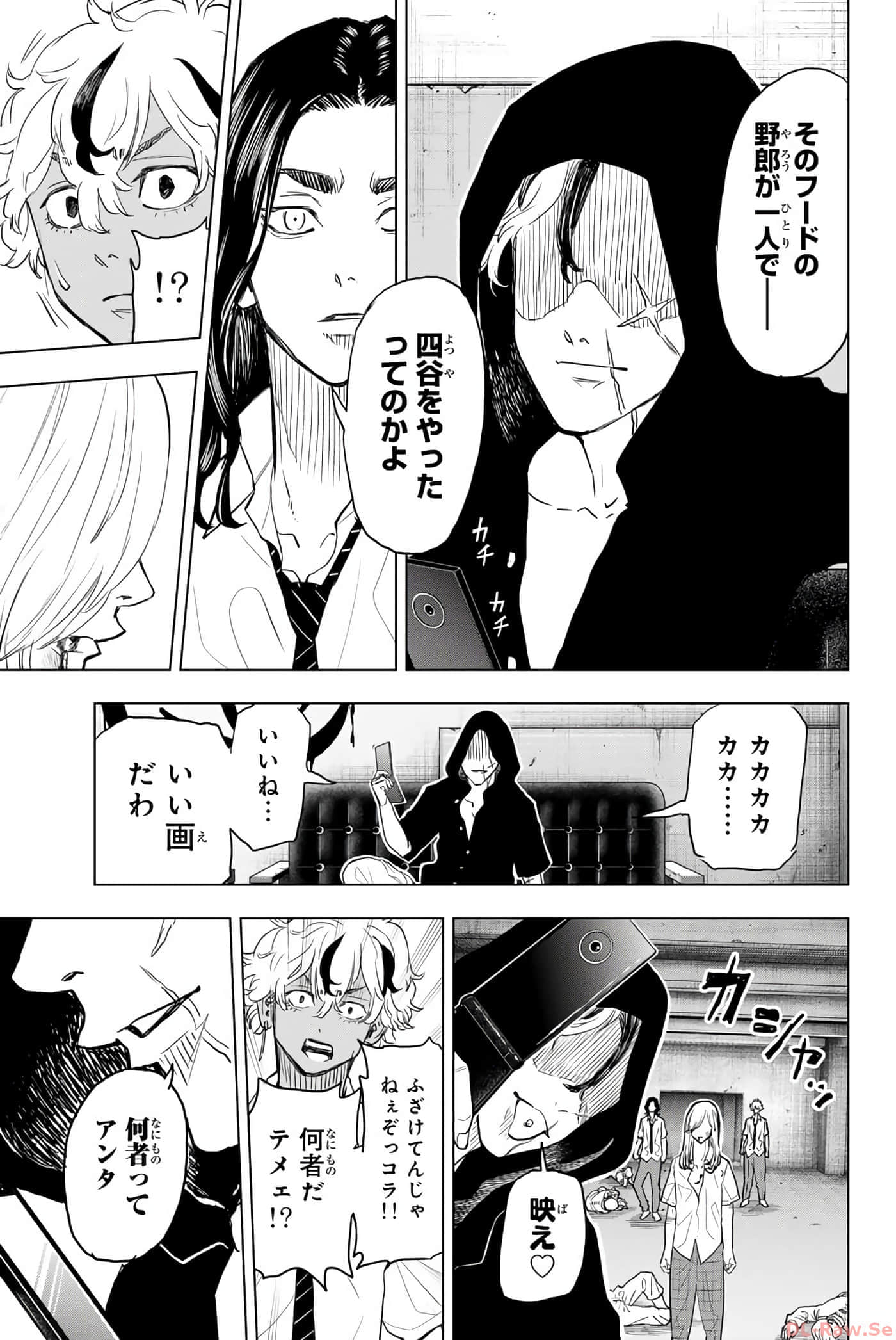 Page 112