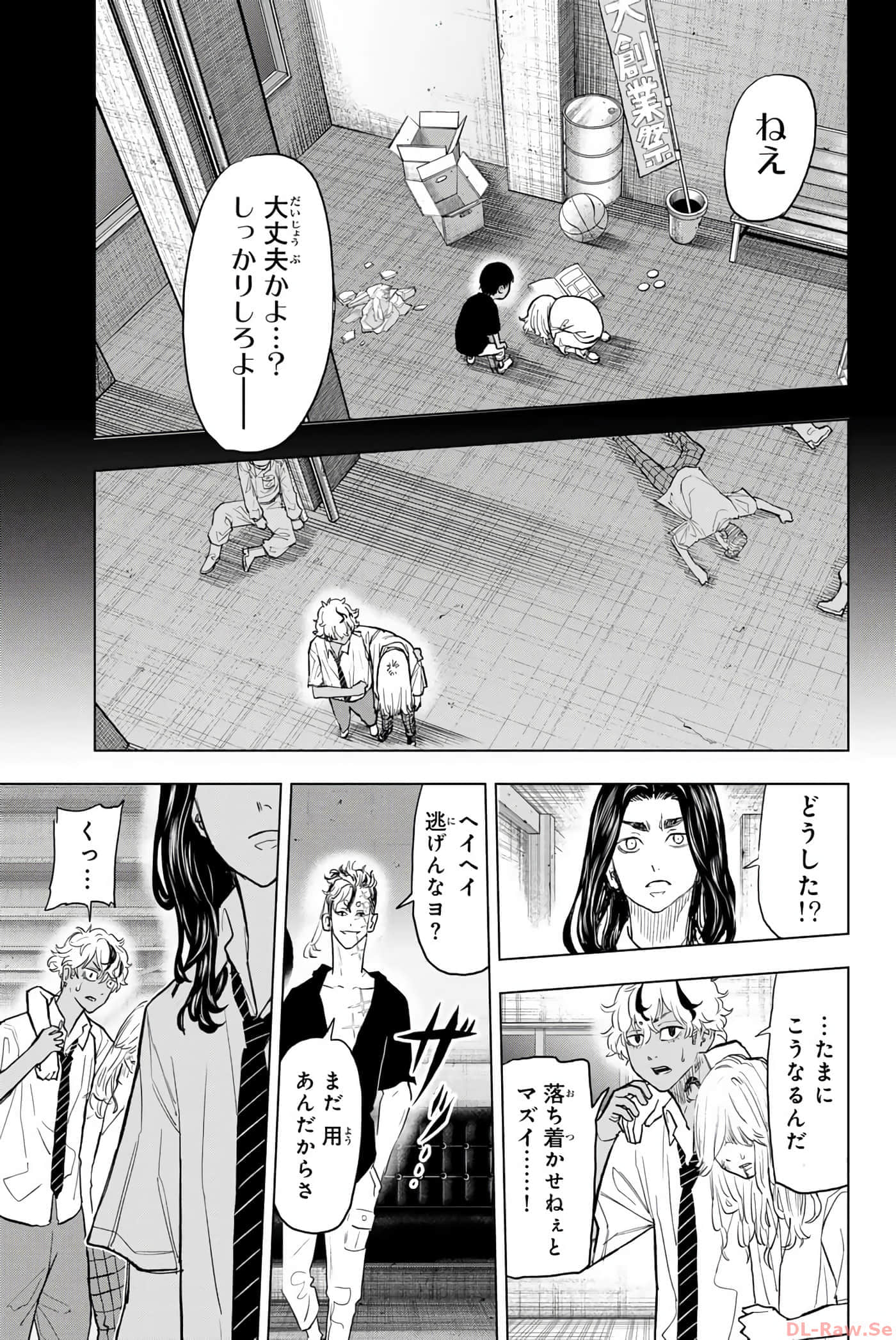 Page 122