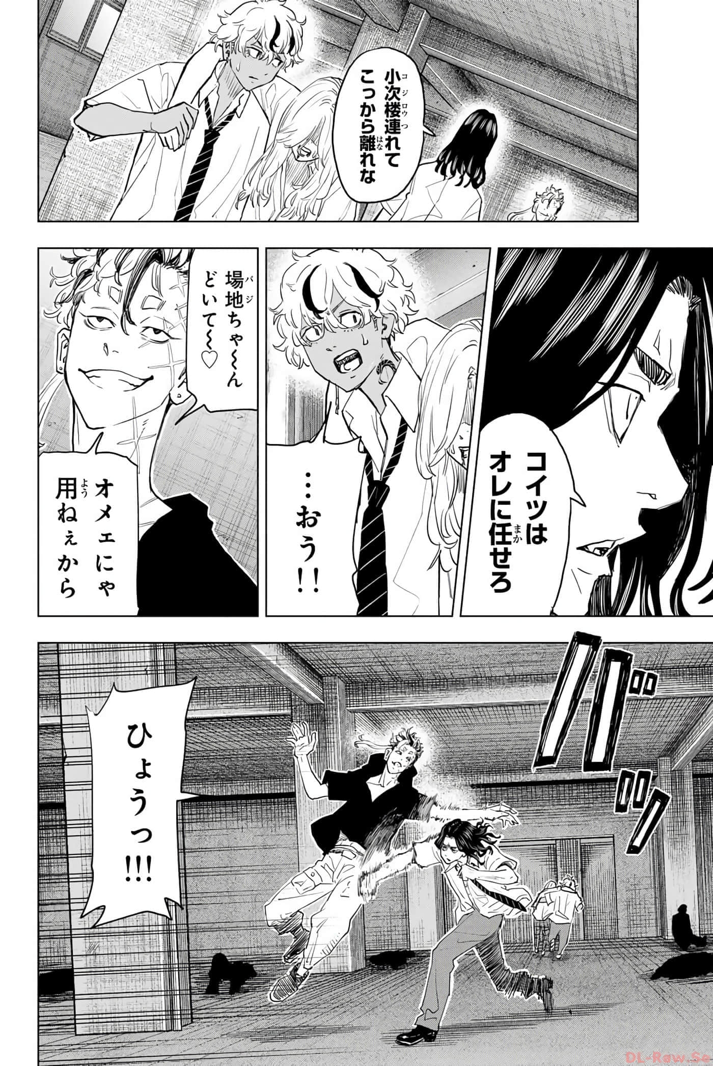 Page 123