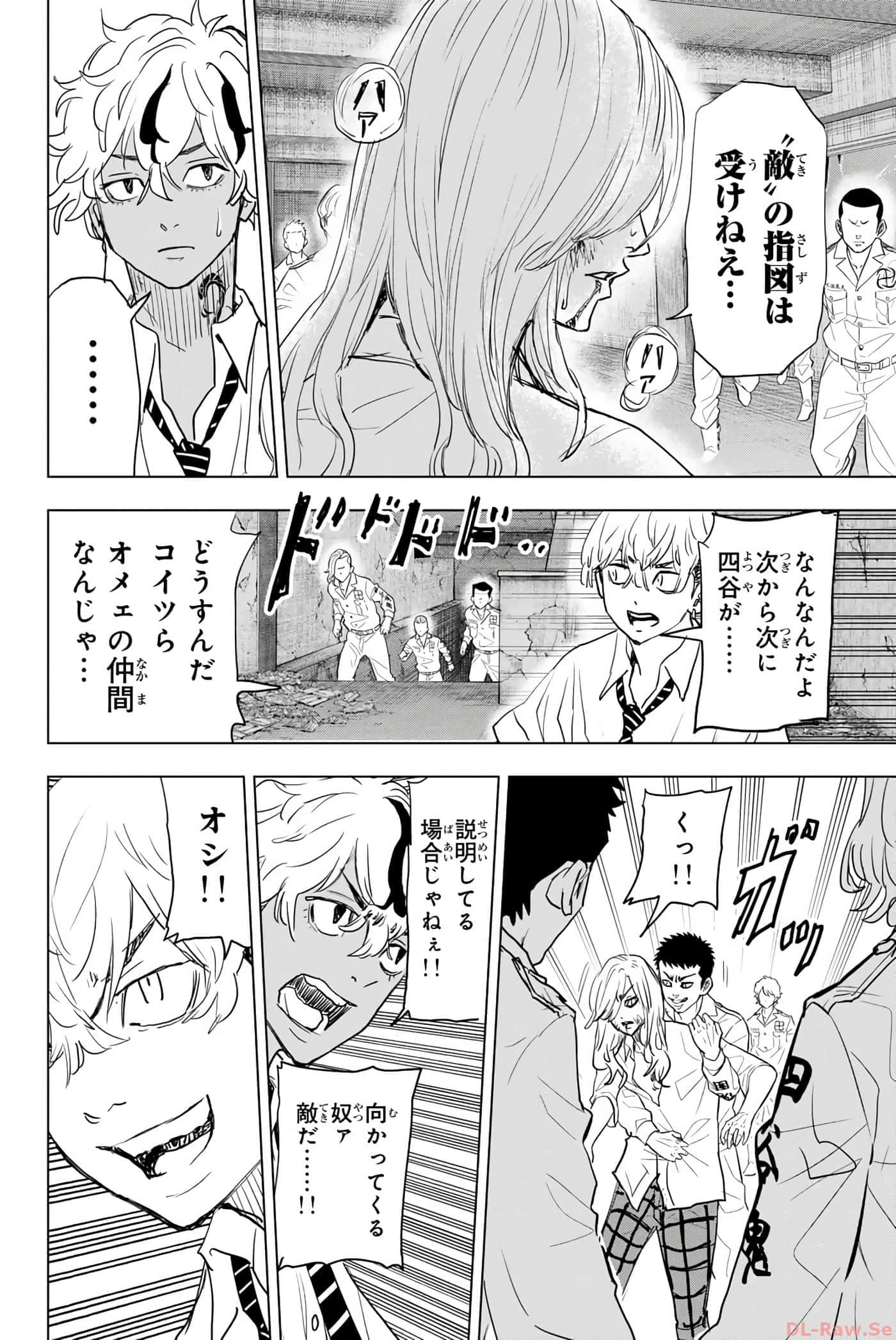 Page 131
