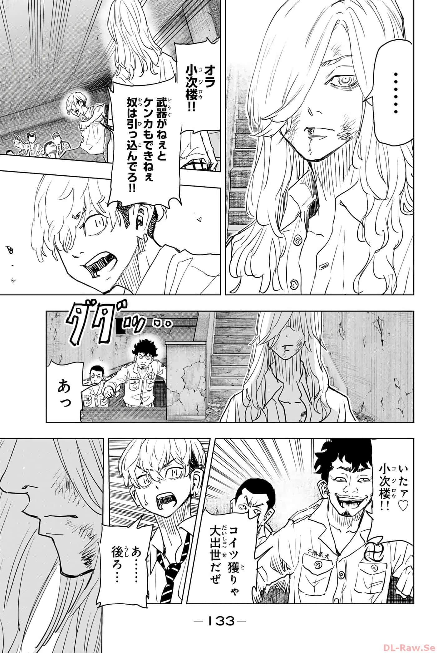 Page 134