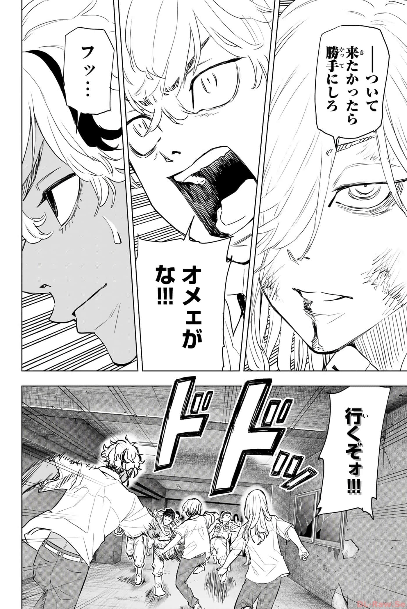 Page 137