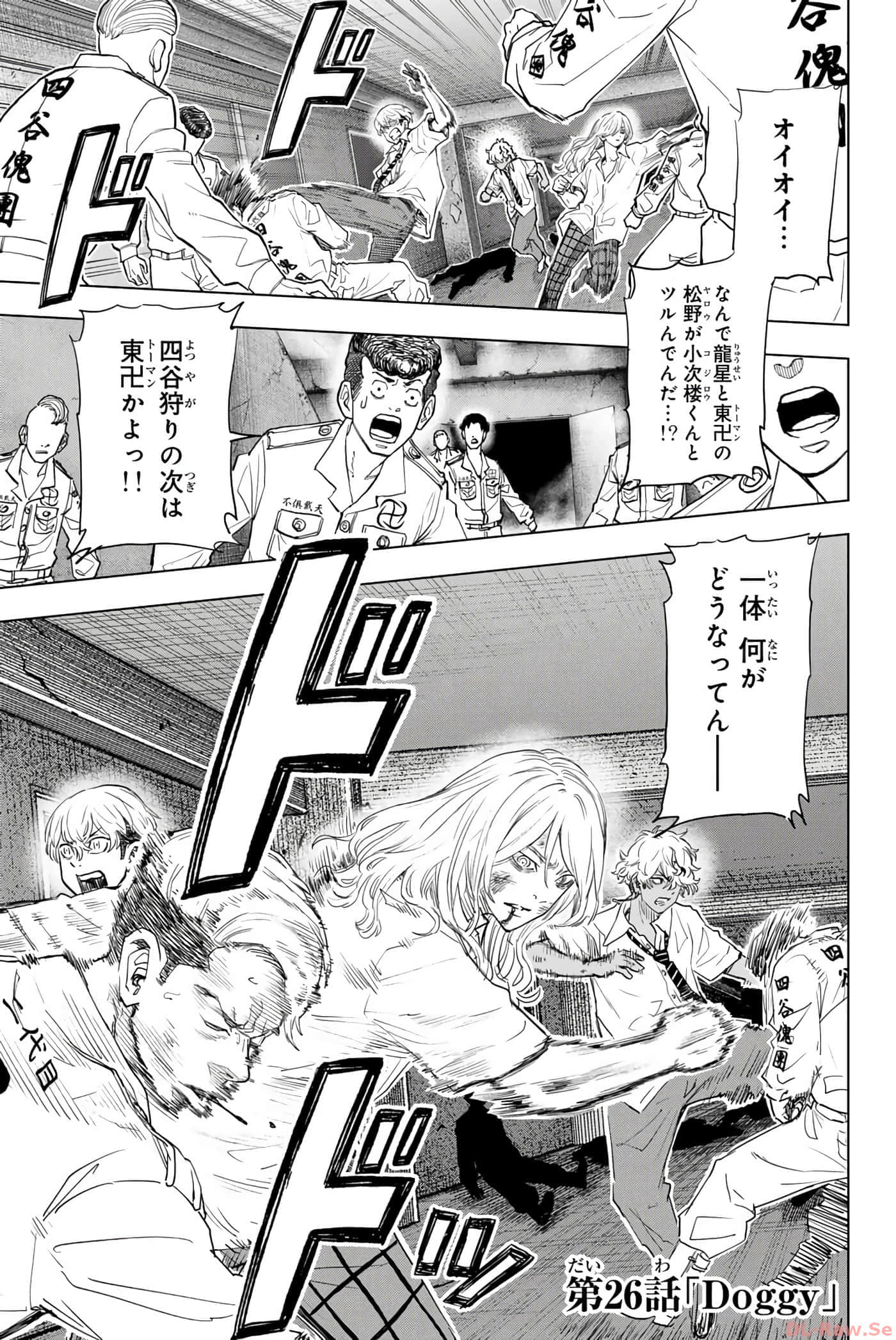 Page 138