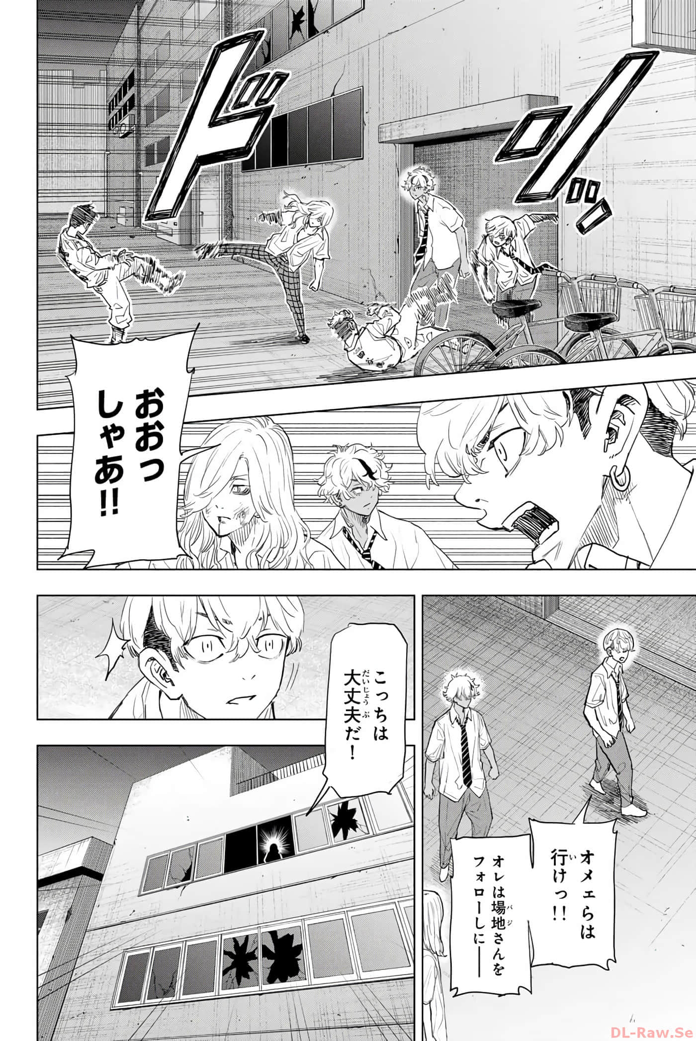 Page 139