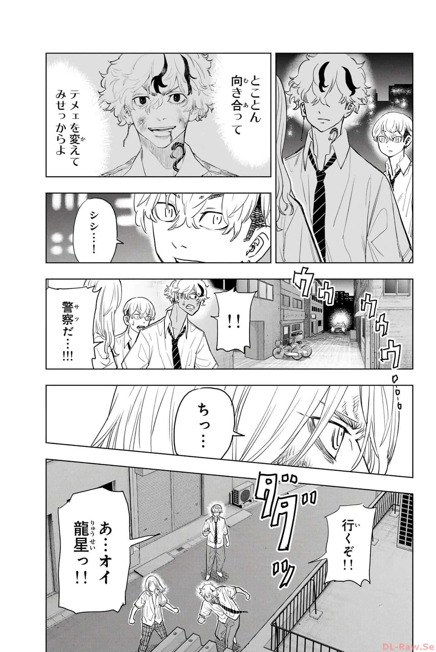 Page 142