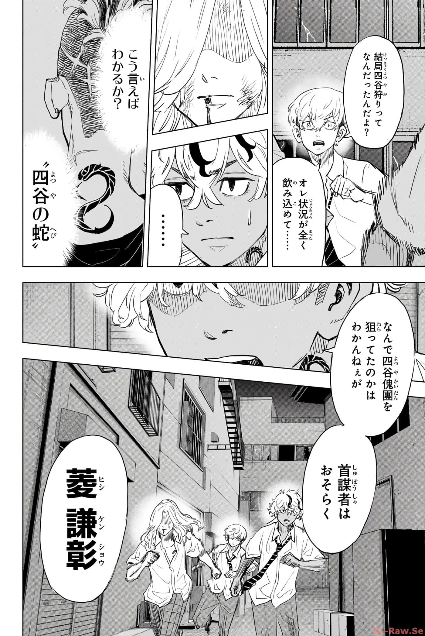 Page 143