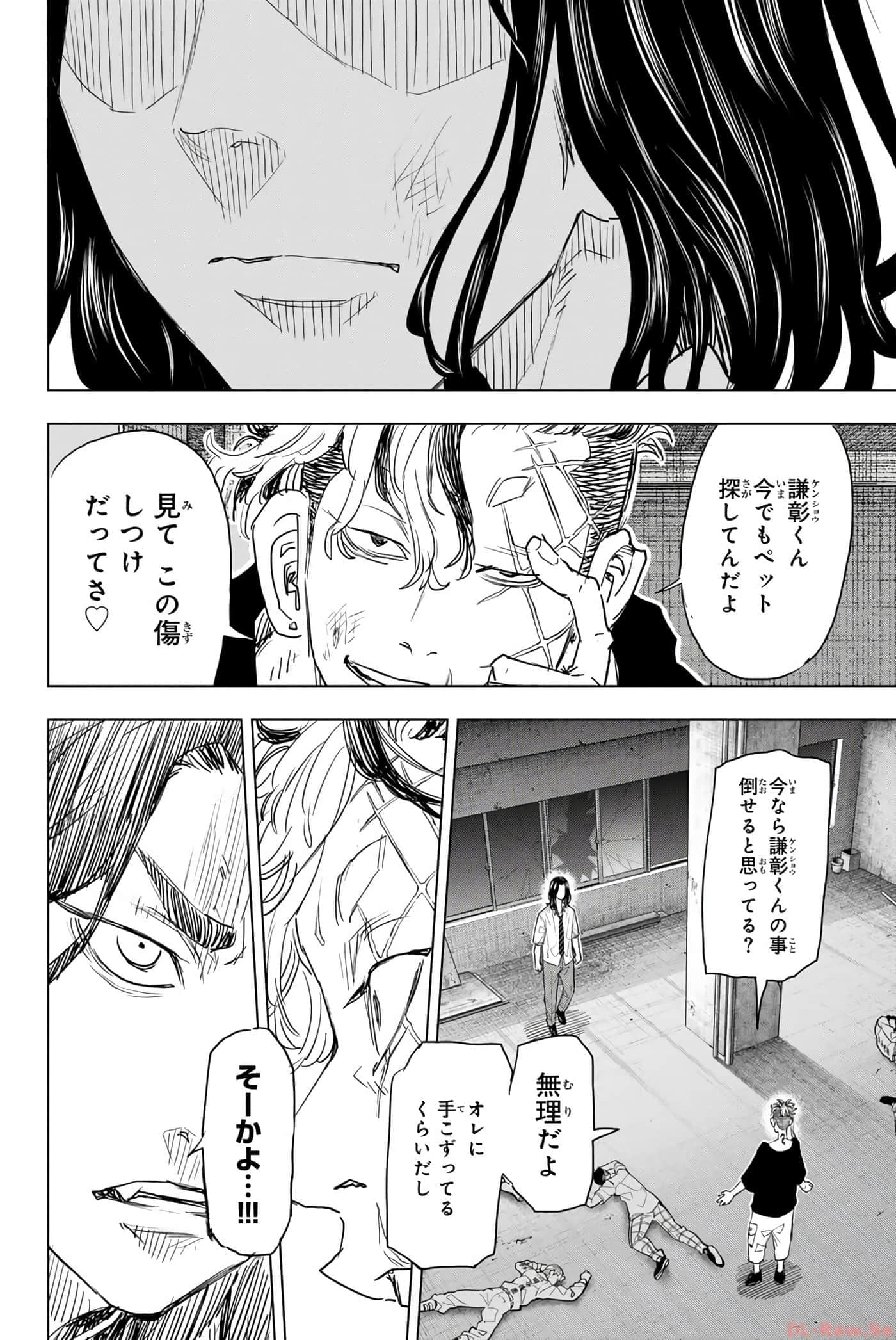 Page 147