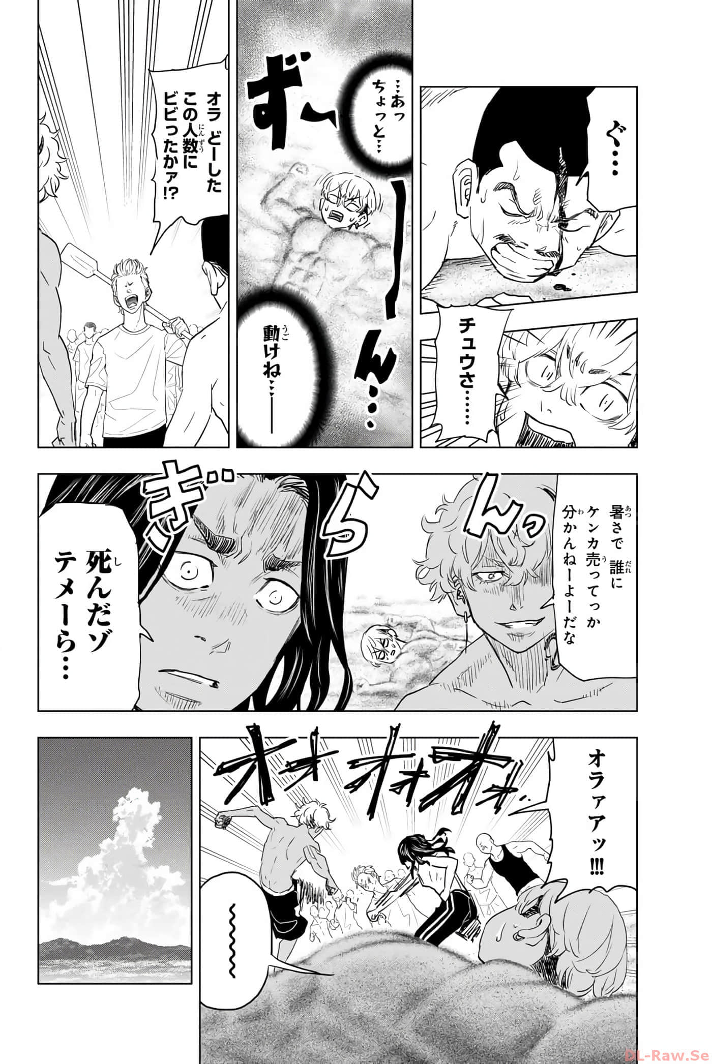 Page 159
