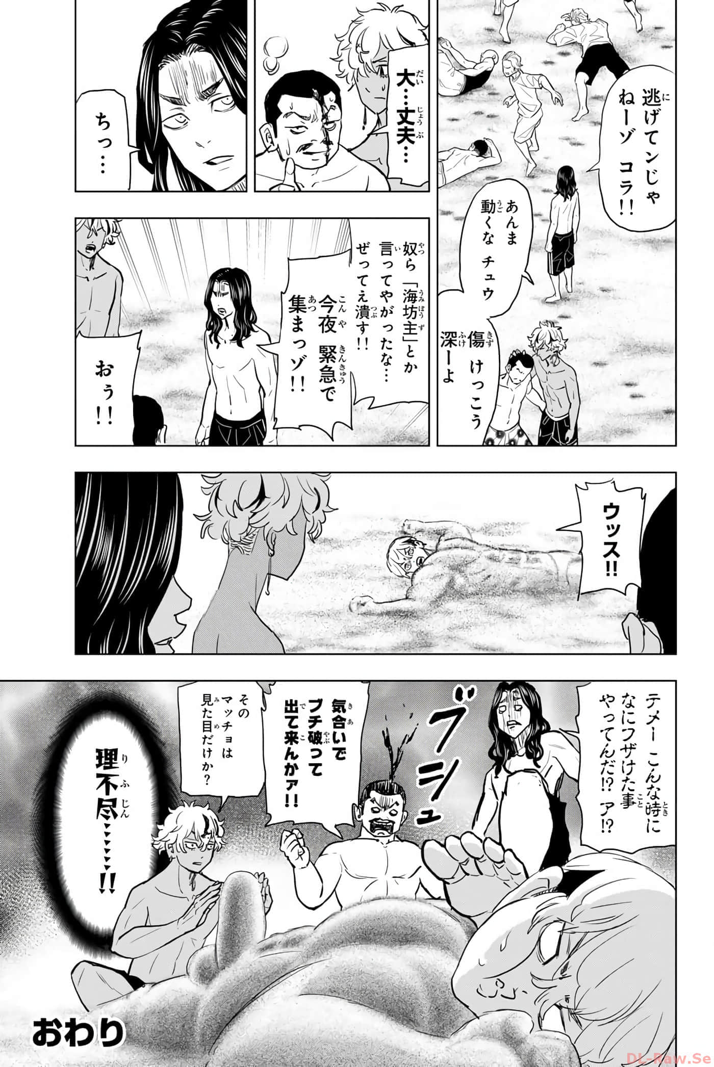 Page 160