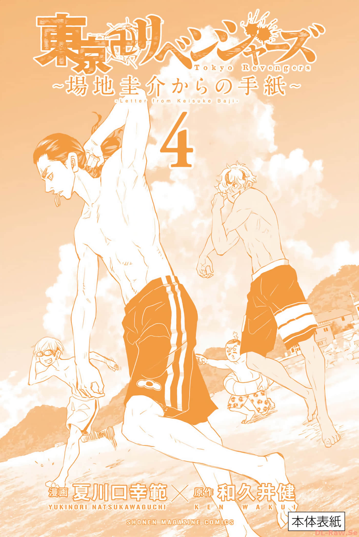 Page 164