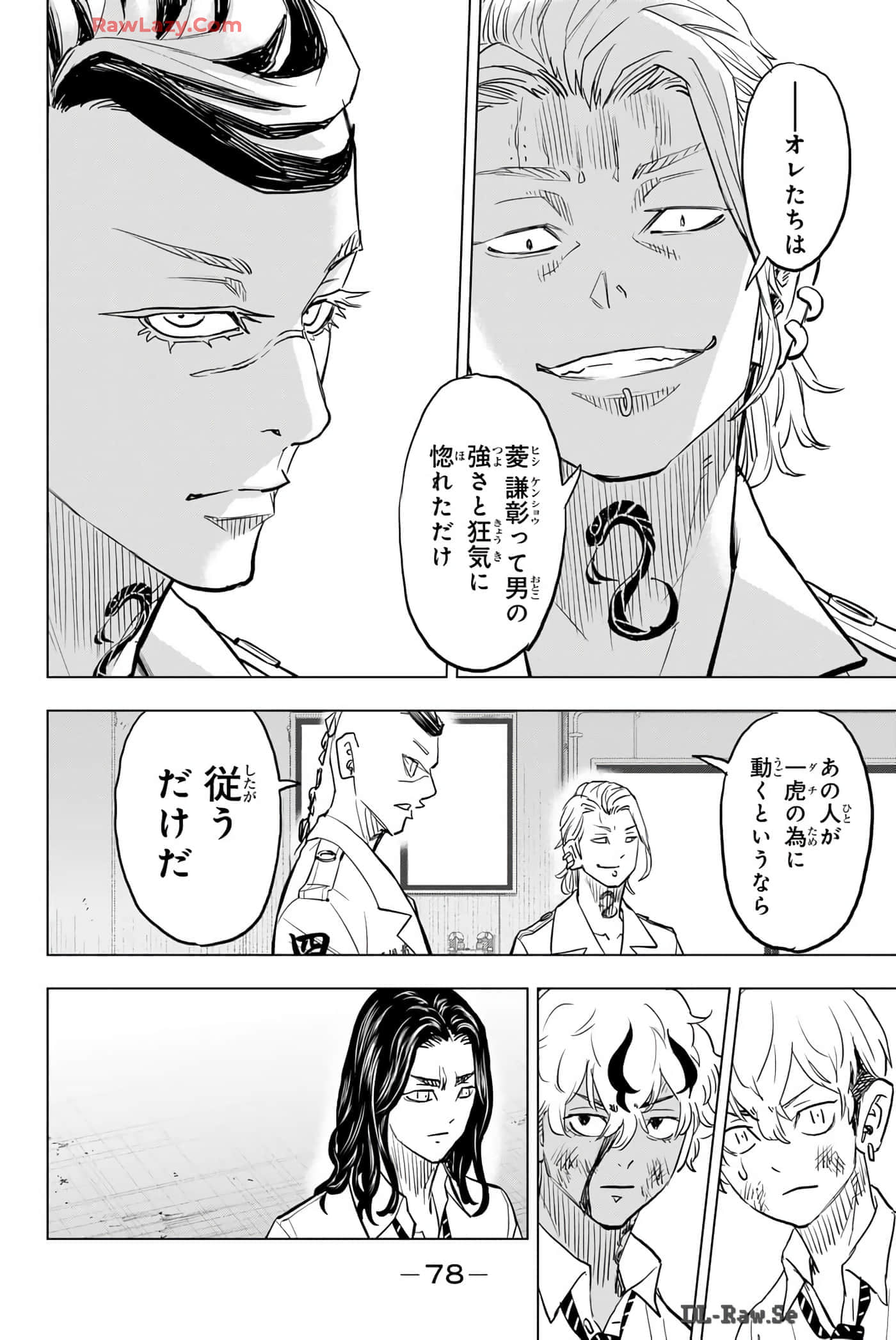 Page 79