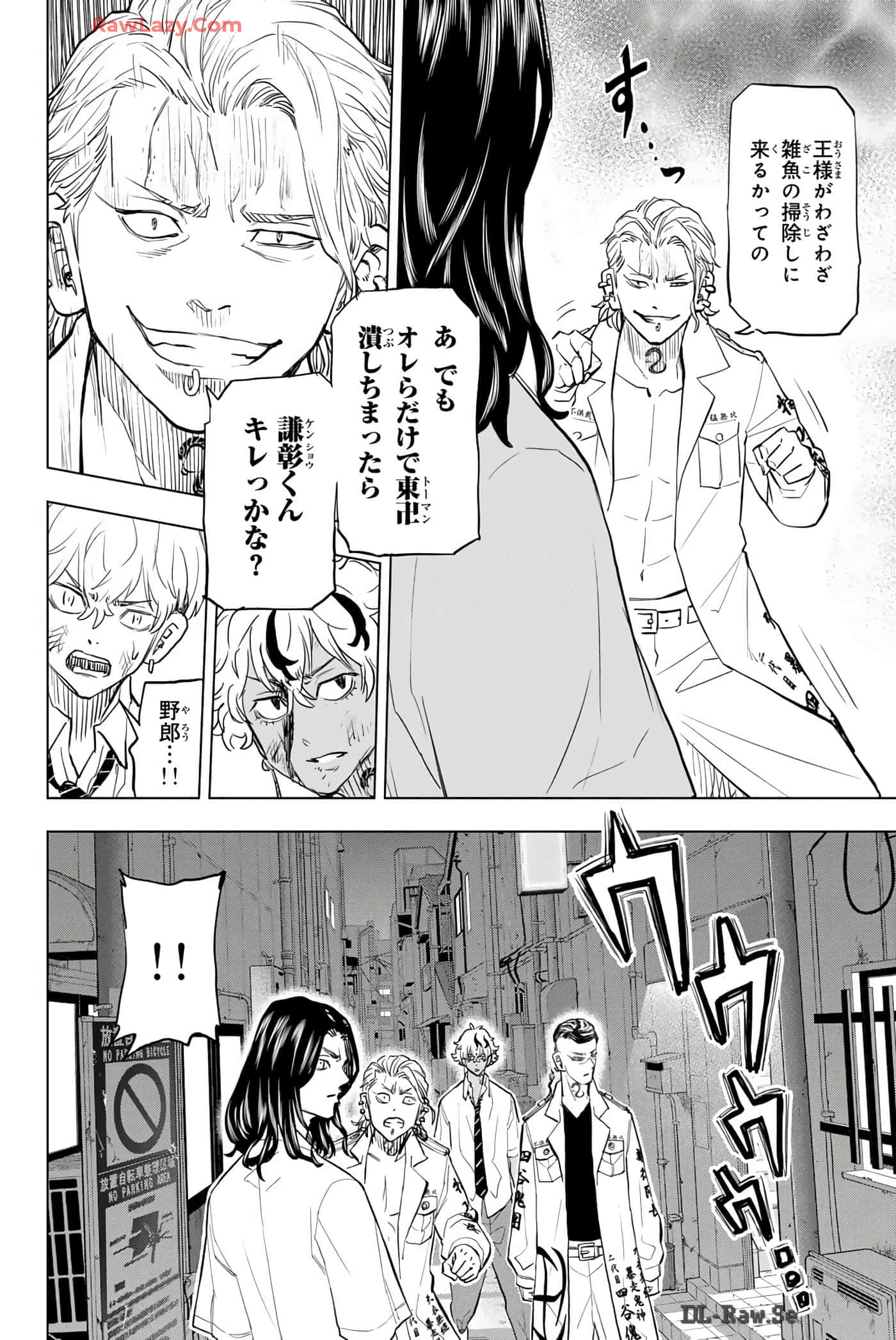 Page 81