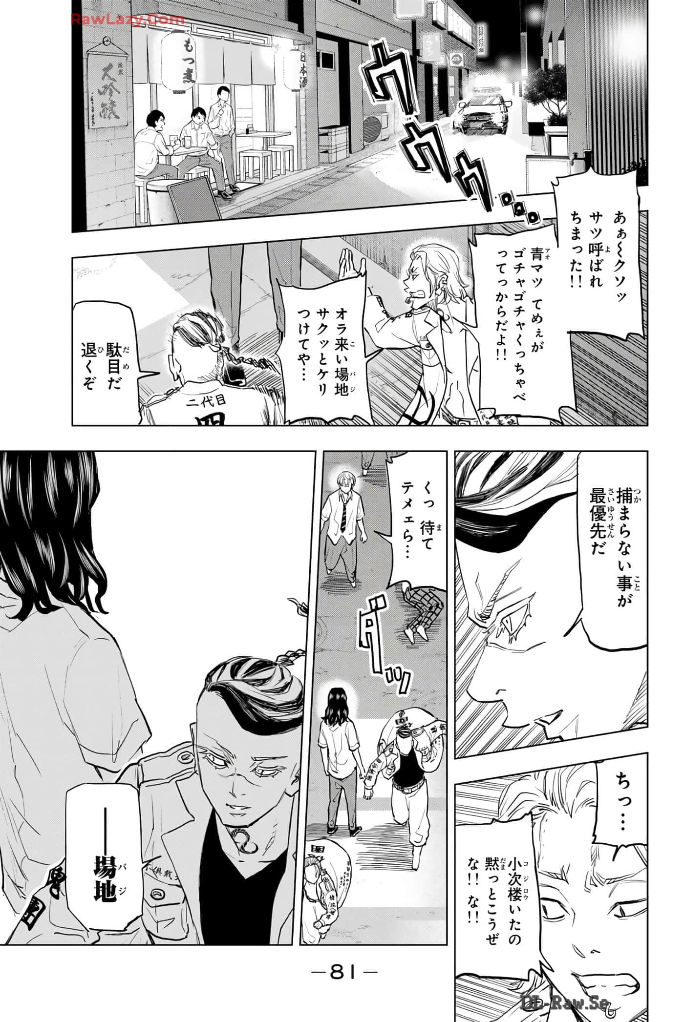 Page 82