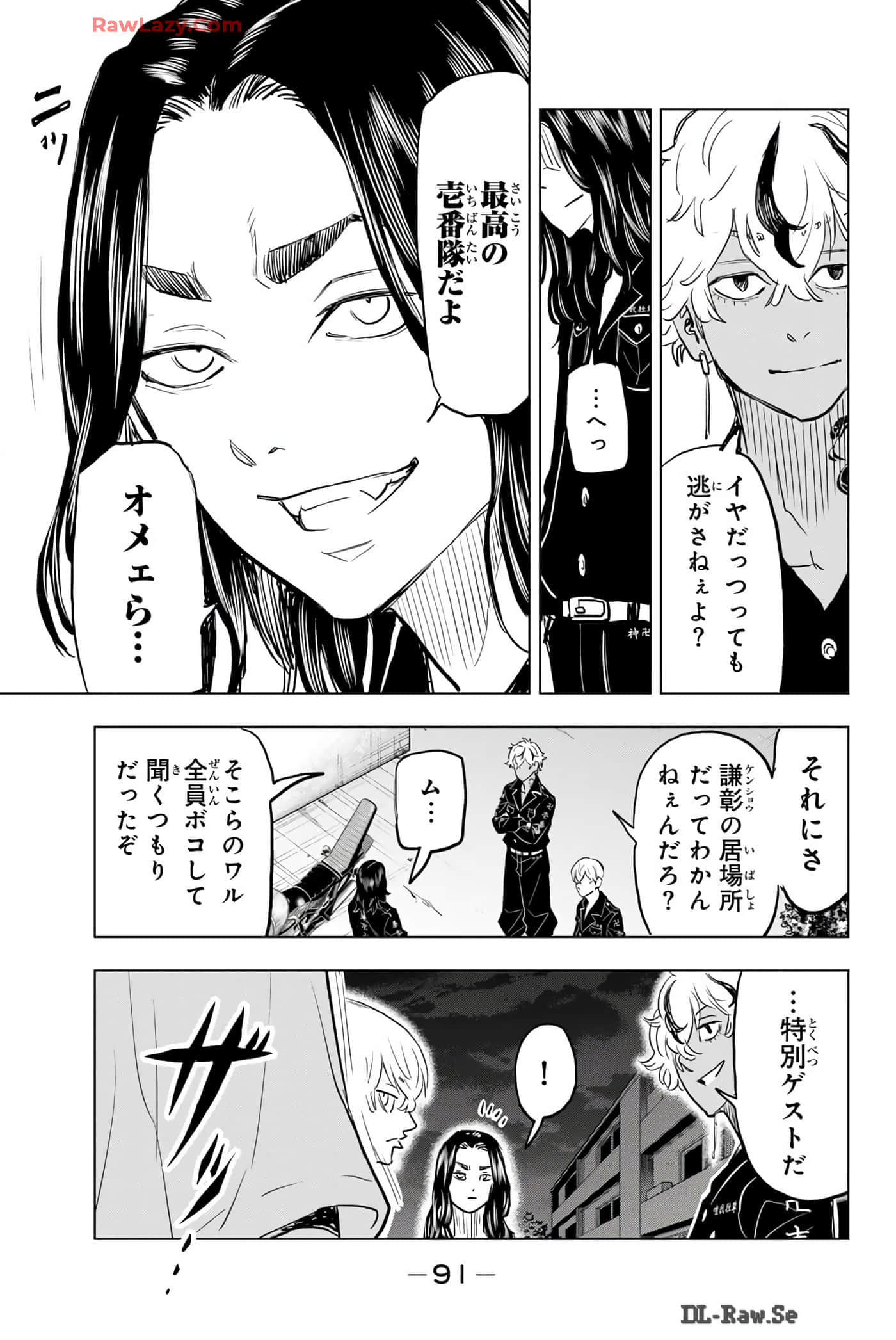 Page 92