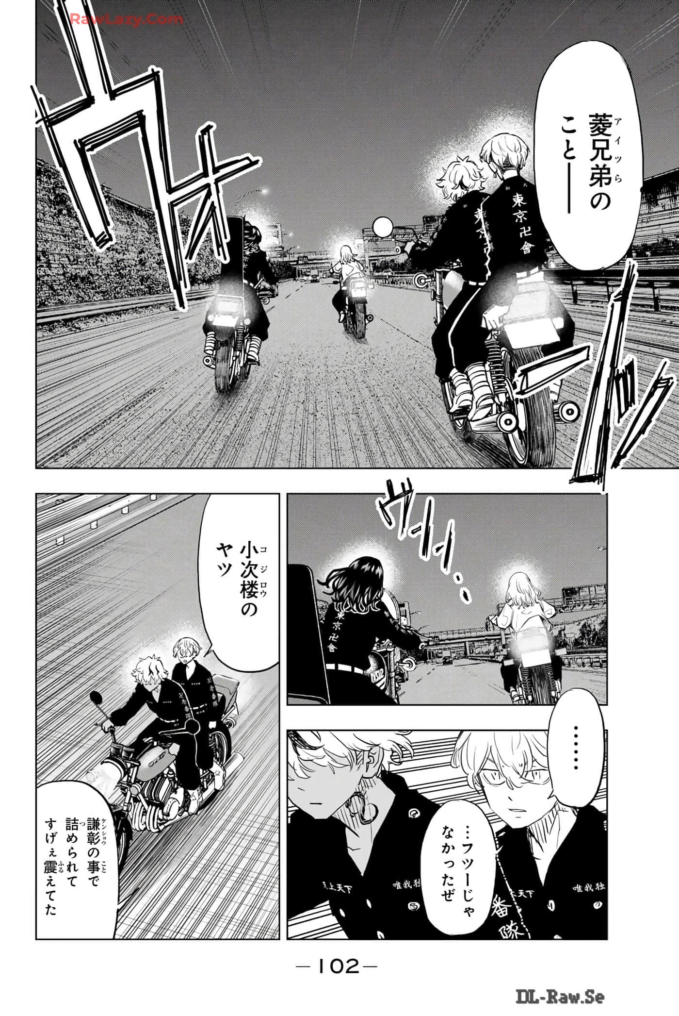 Page 103
