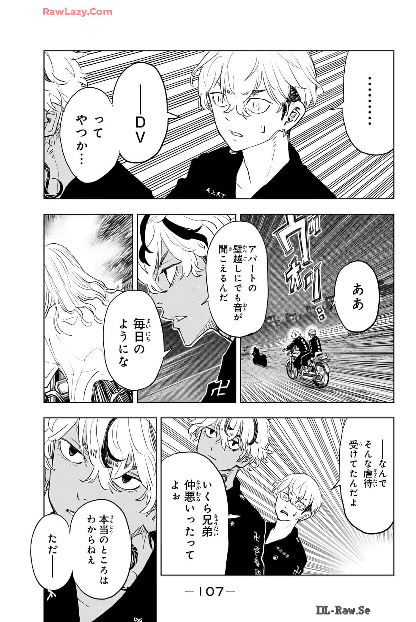 Page 108