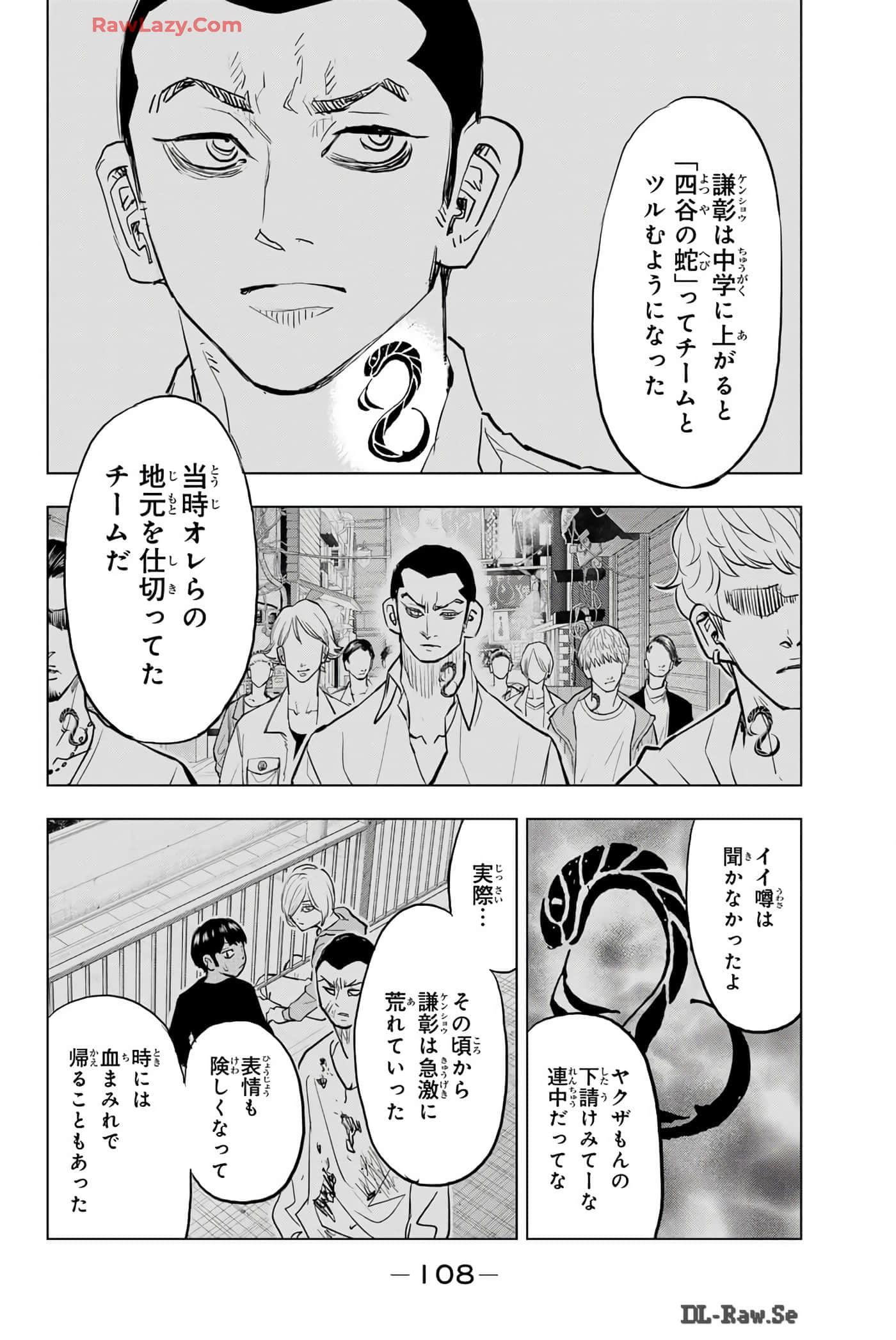 Page 109