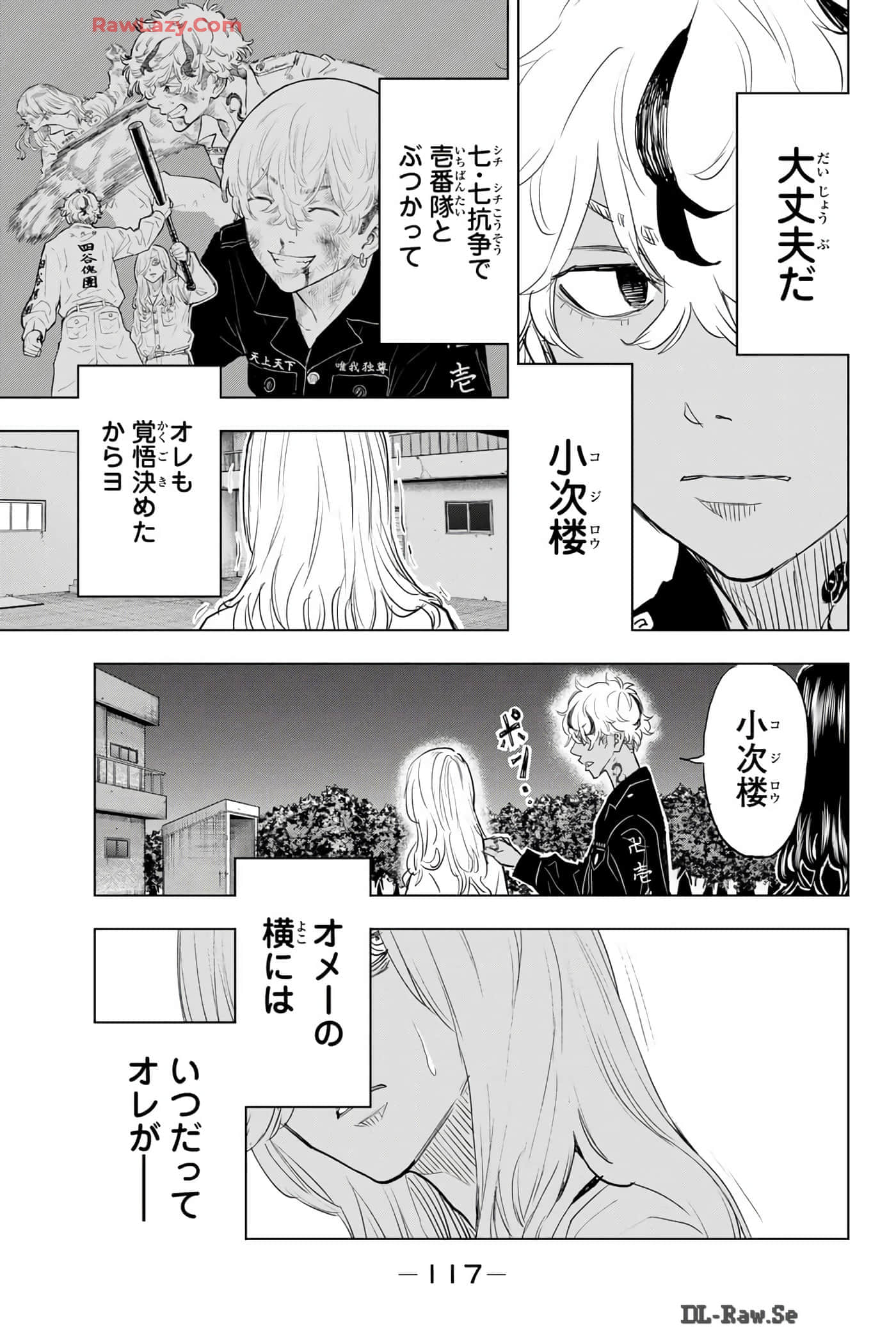 Page 118