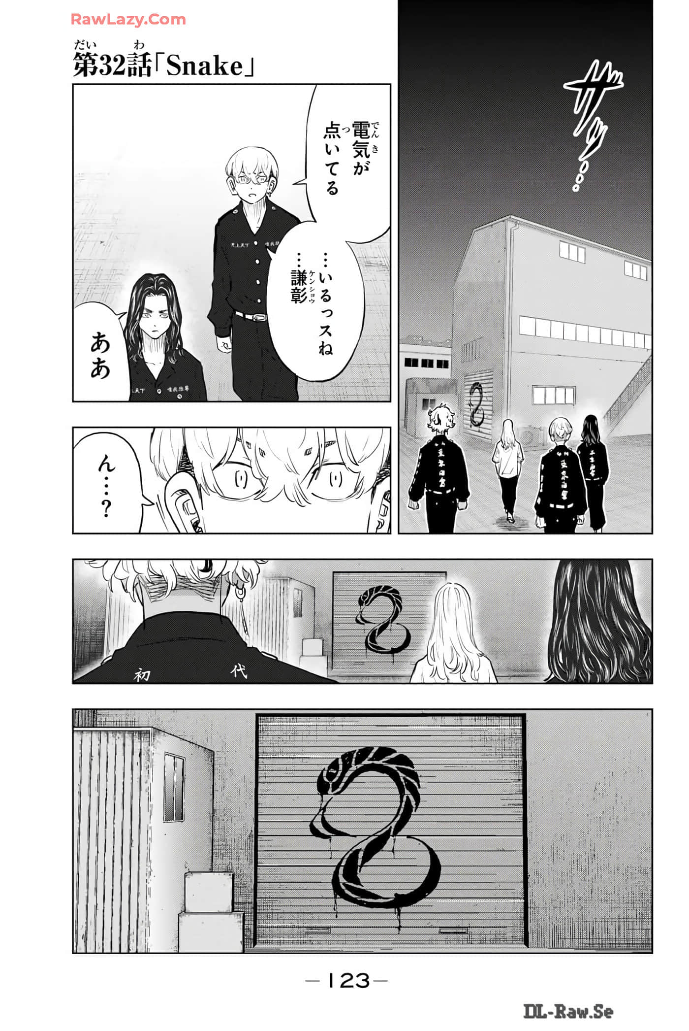 Page 124
