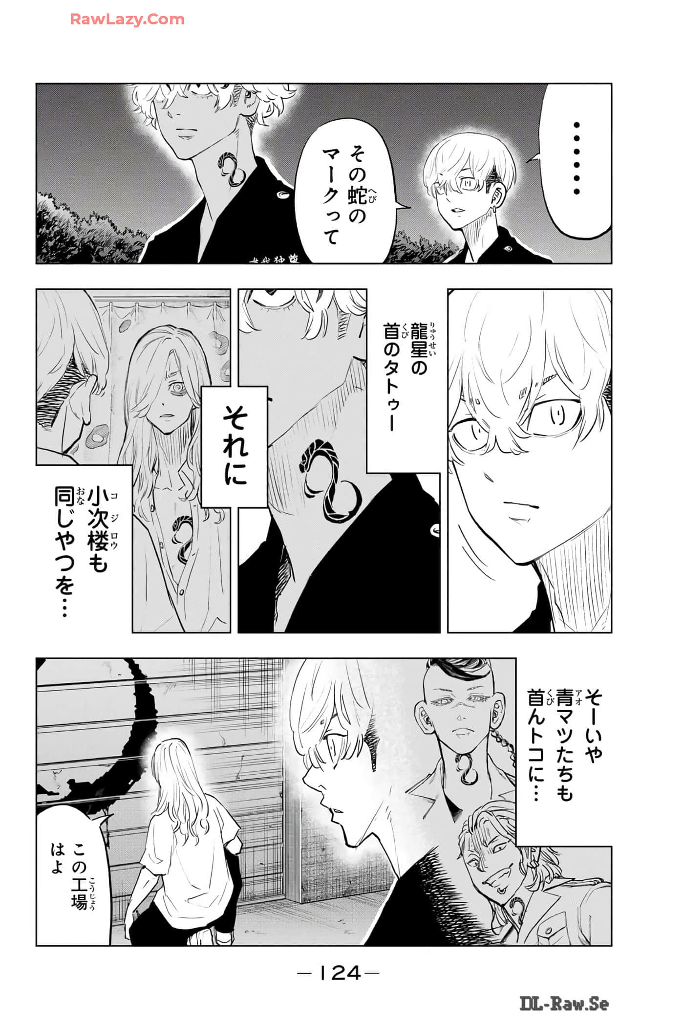 Page 125