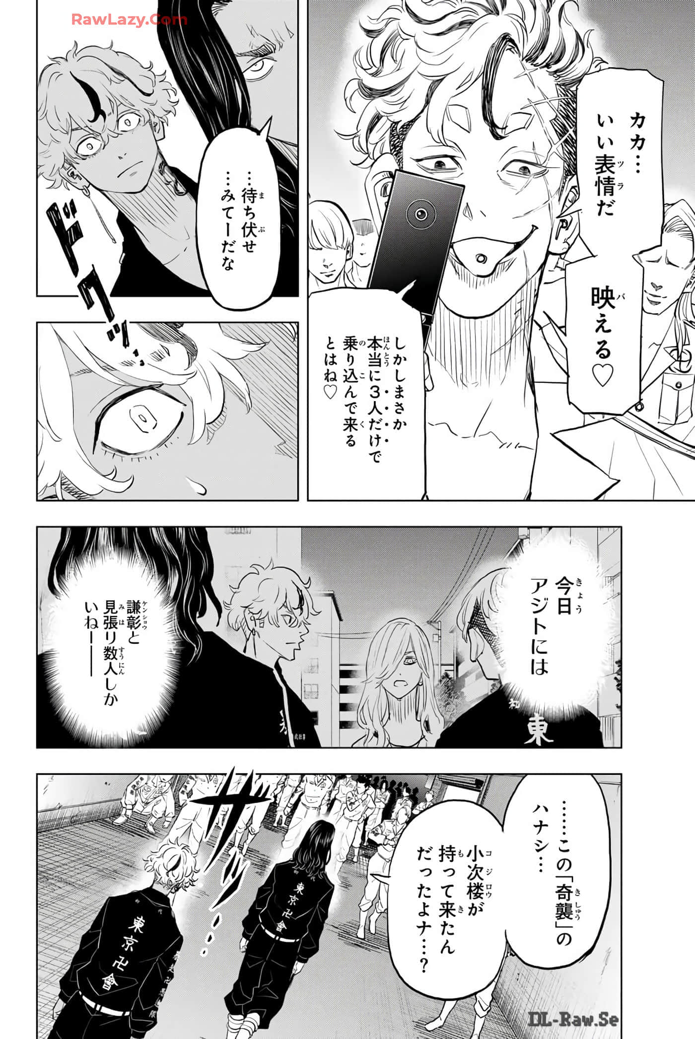 Page 137