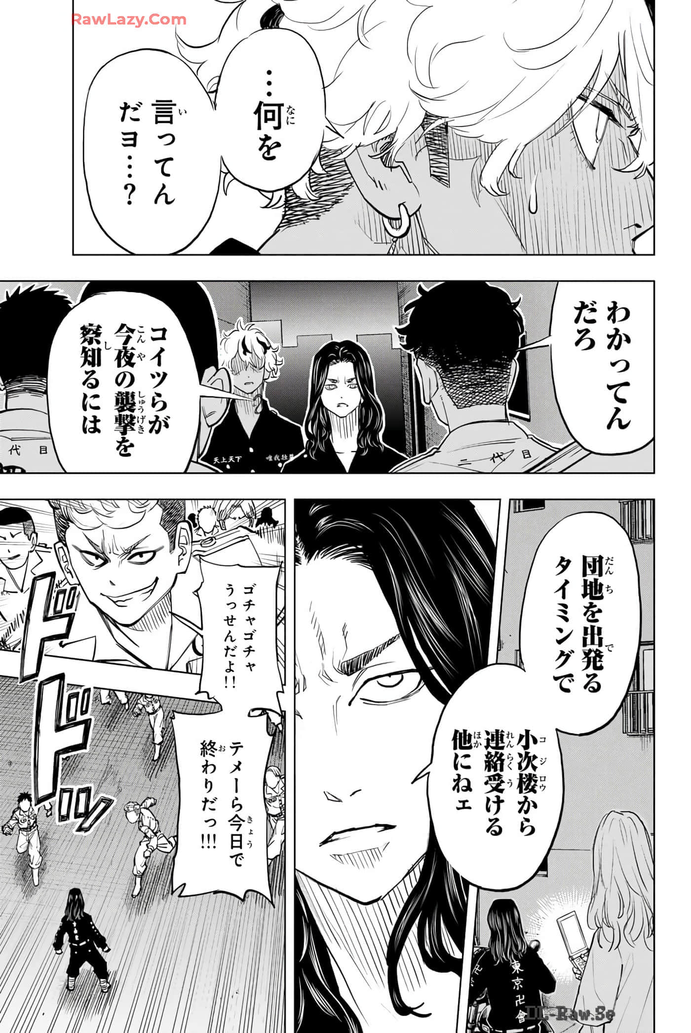 Page 138