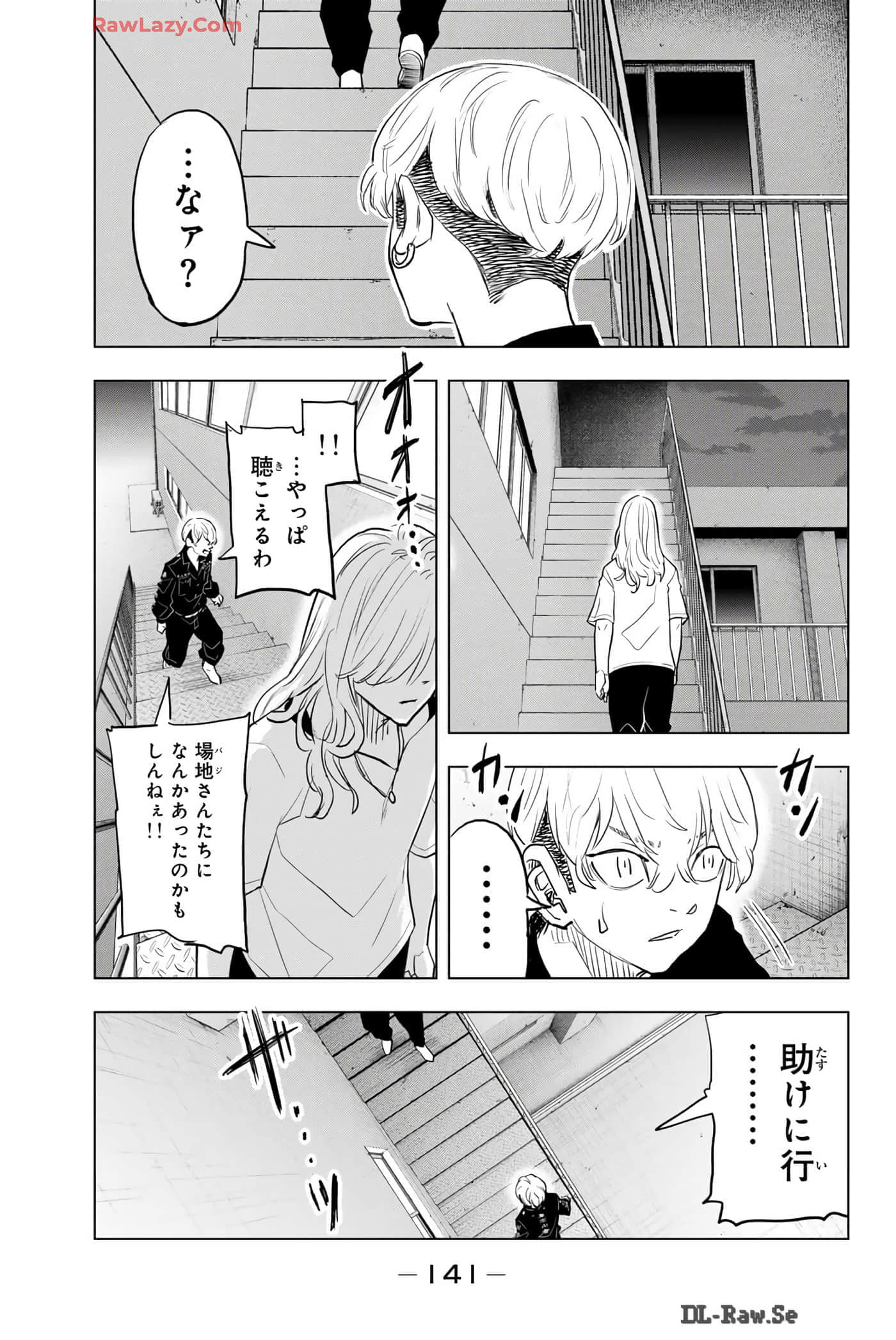 Page 142