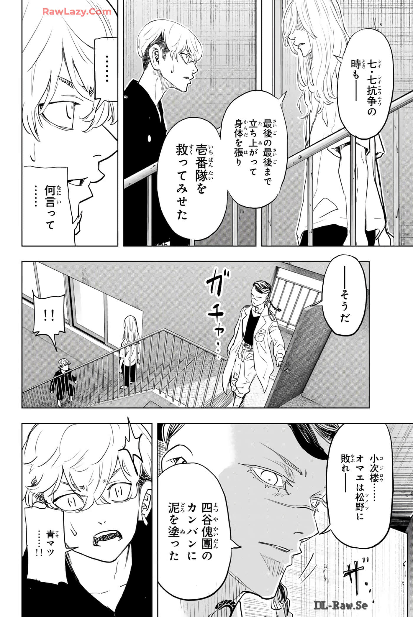 Page 145