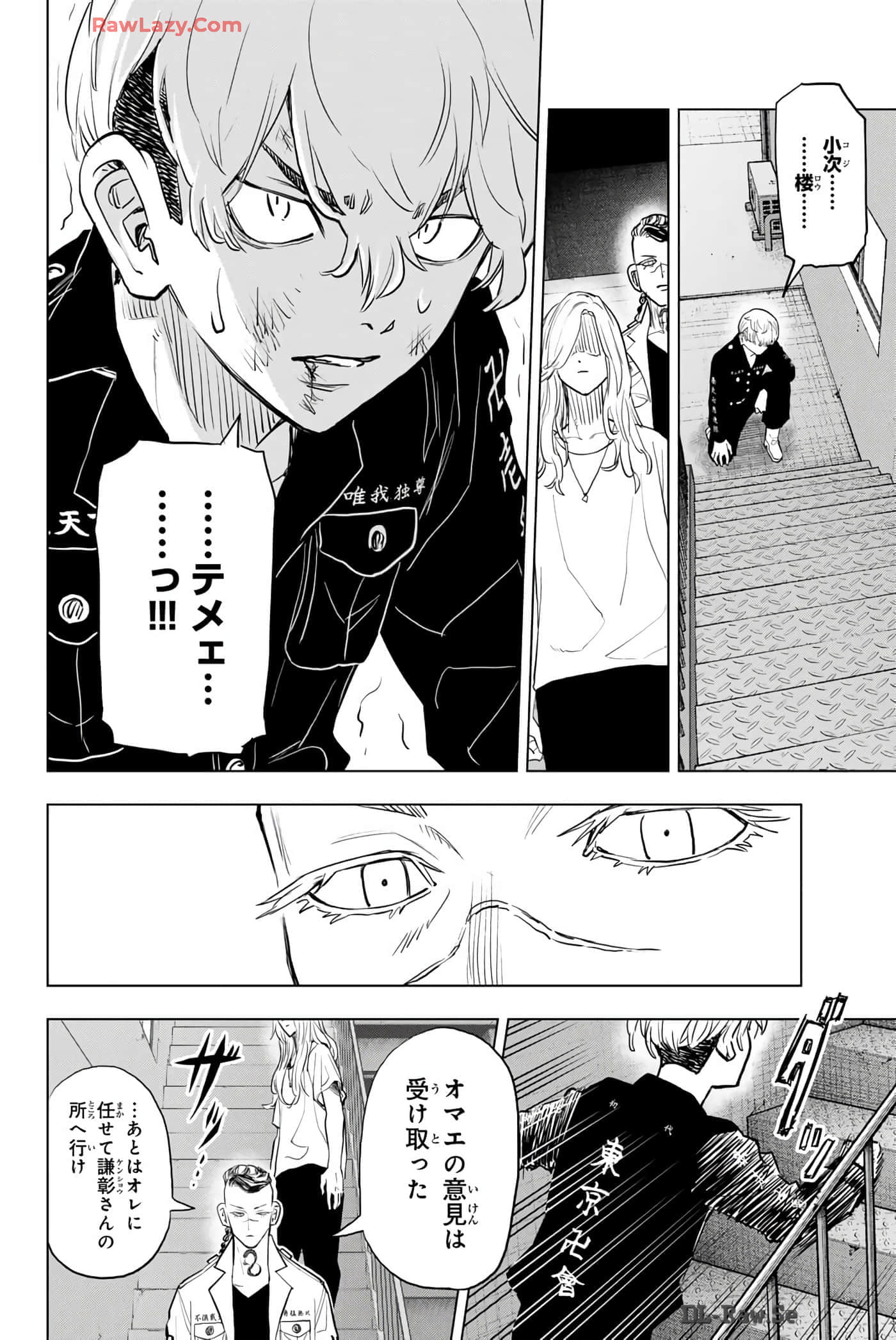 Page 151