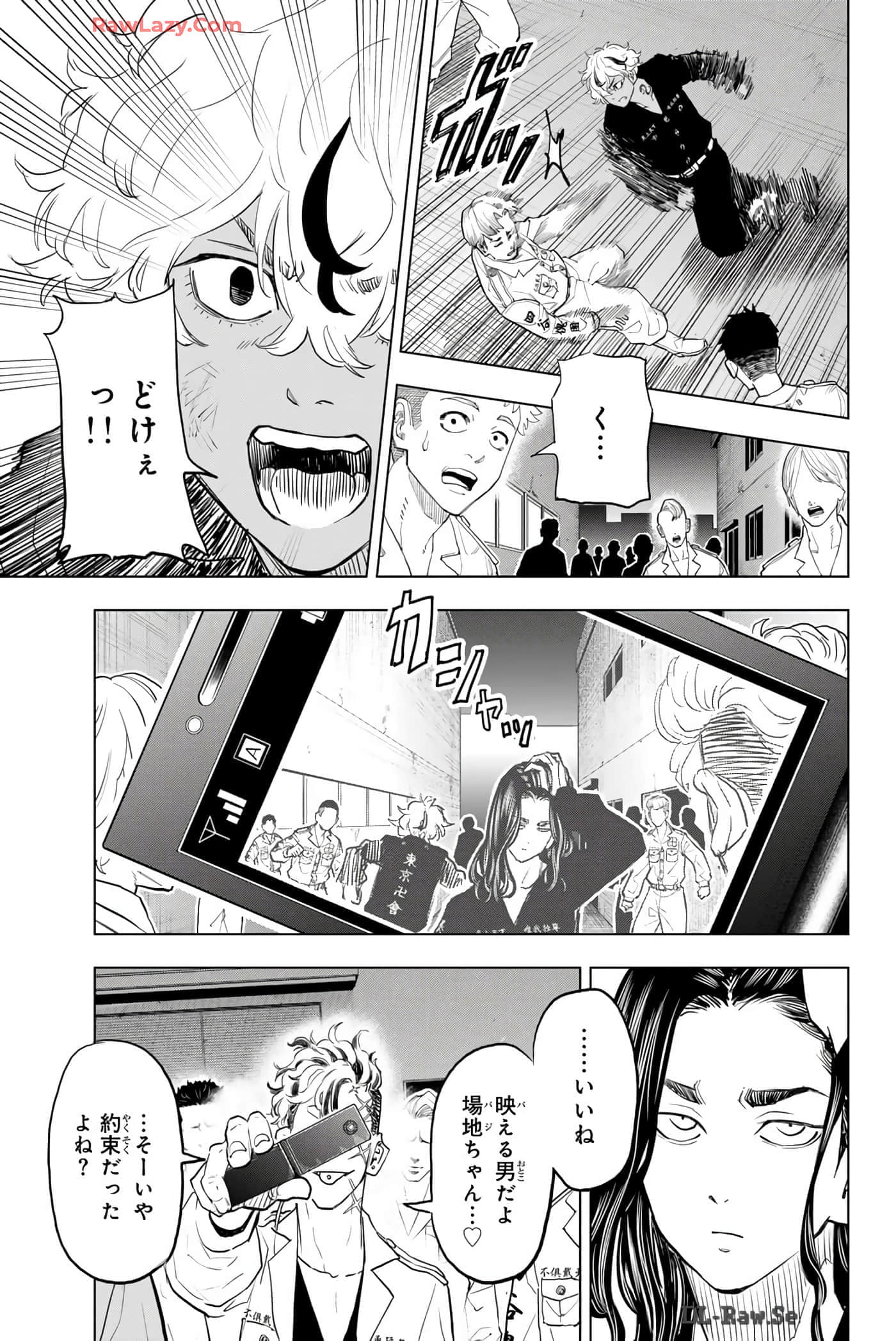 Page 160