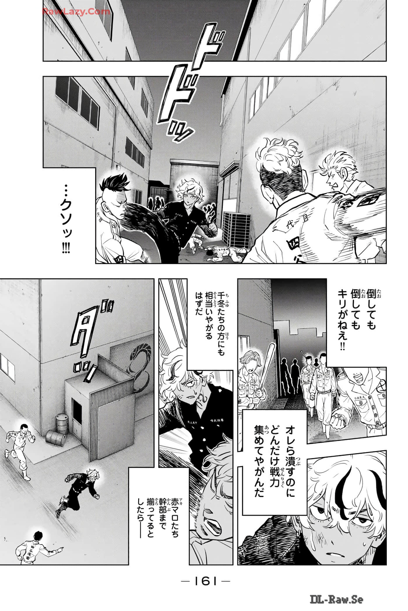 Page 162