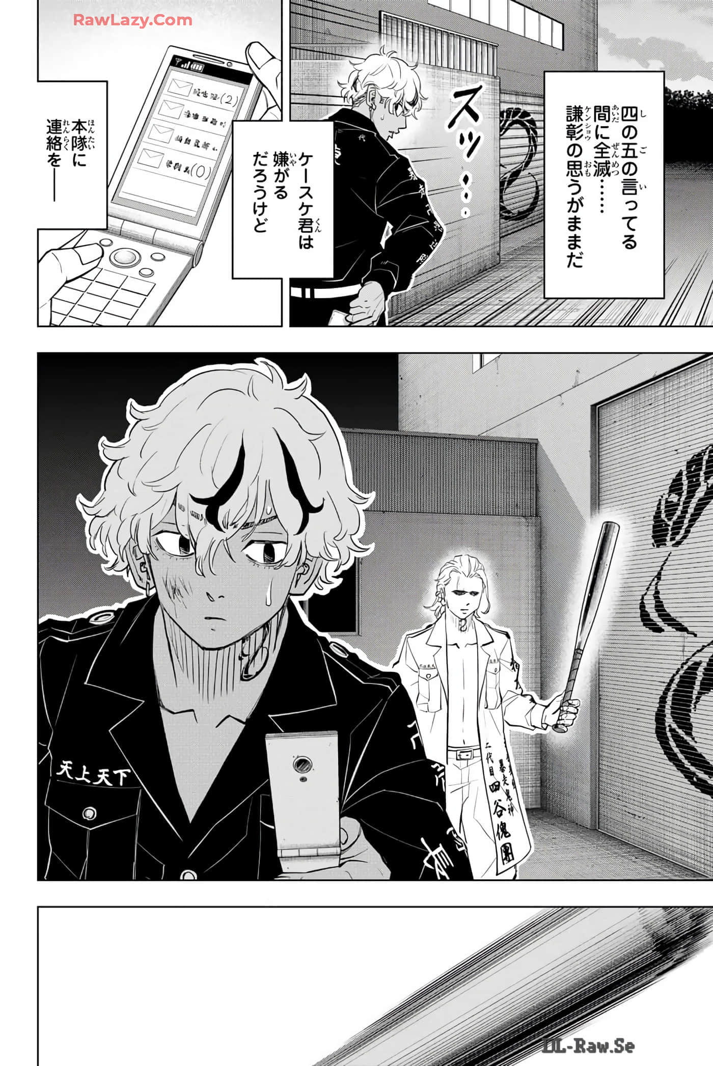 Page 163